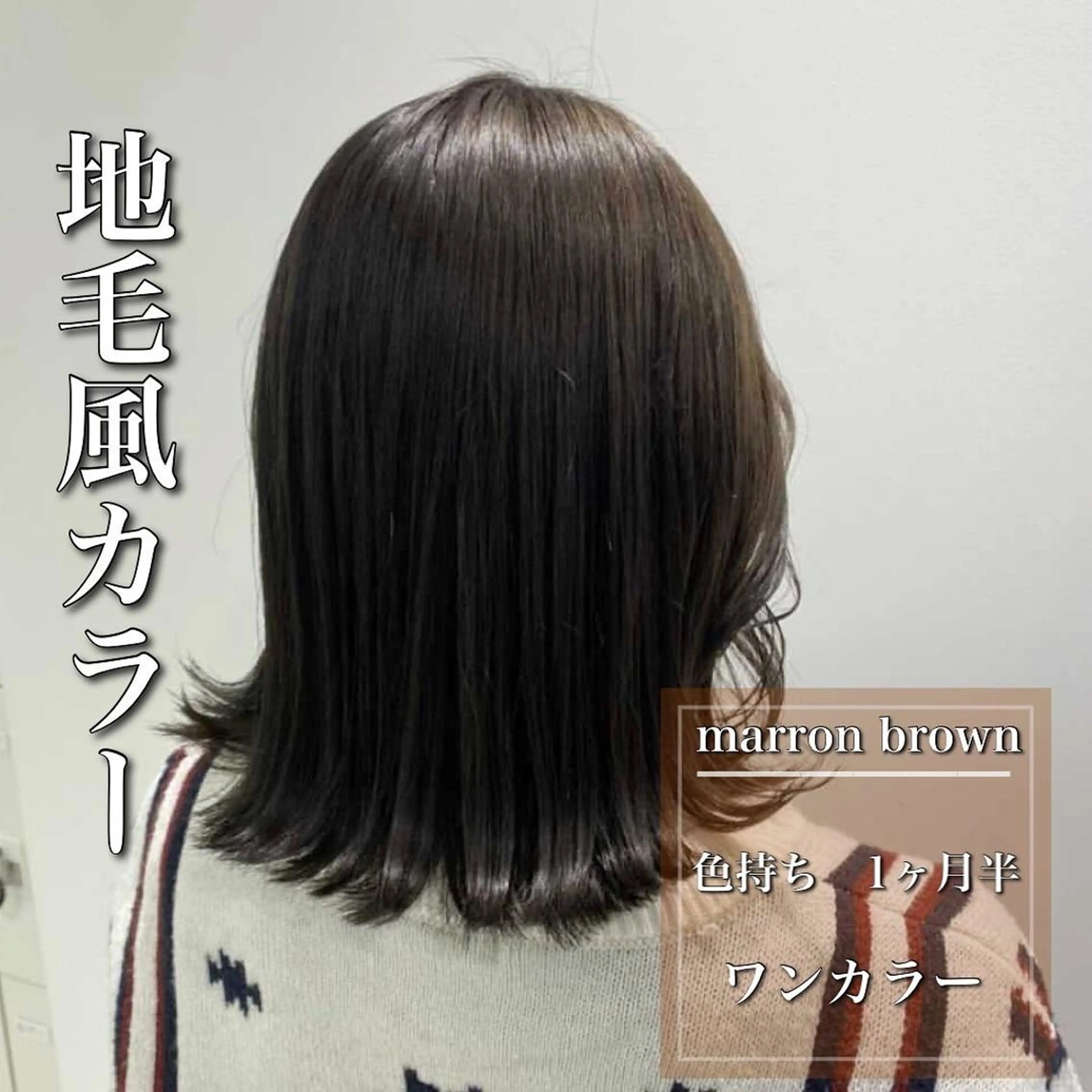 セミロング カラー パーマ ヘアアレンジ ネイル マツエク・マツパ 韓国風ベージュ🤎 赤みなし🌿横浜🤎のヘアスタイル