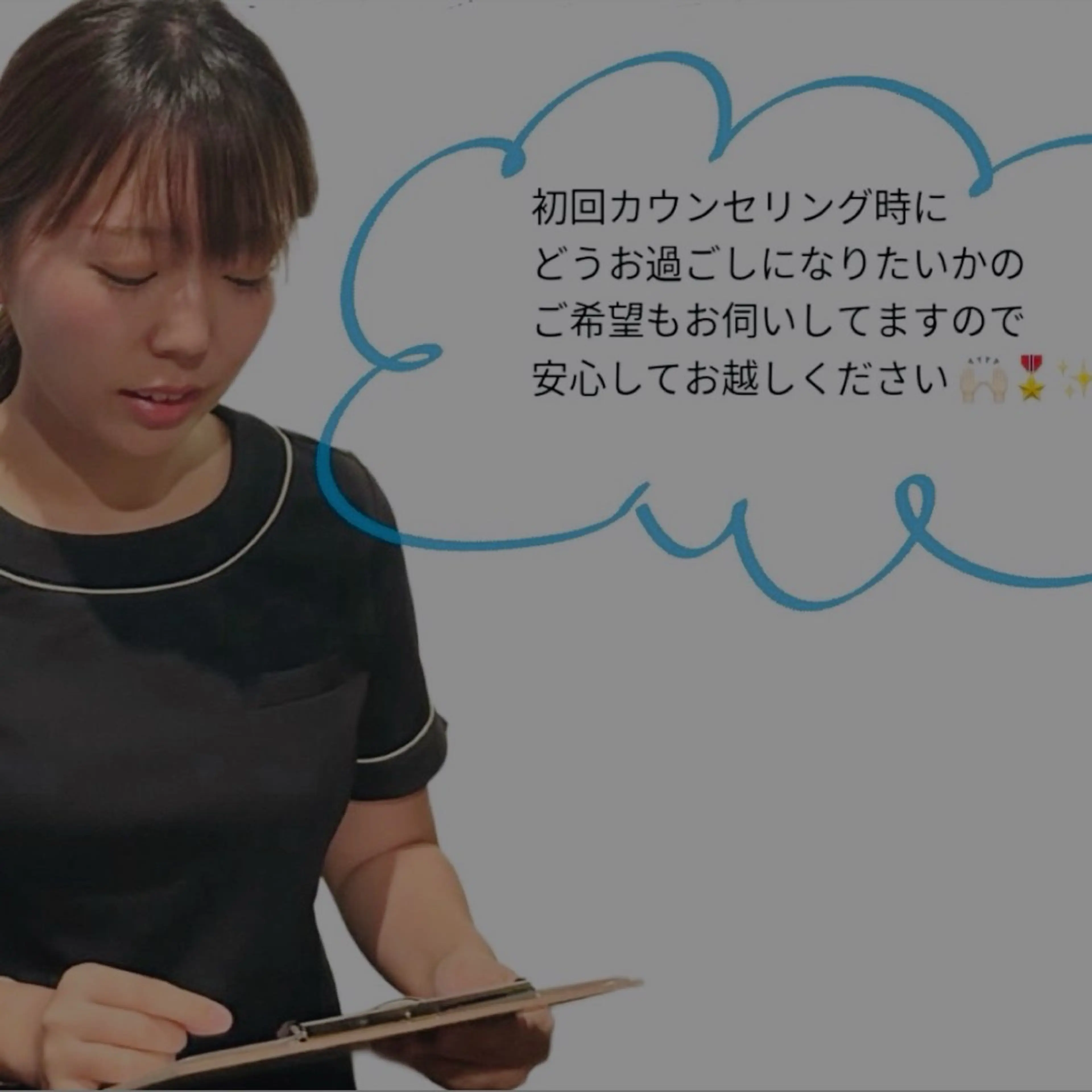 リラク 神戸三田 ドライヘッドスパのエステ・リラクイメージ