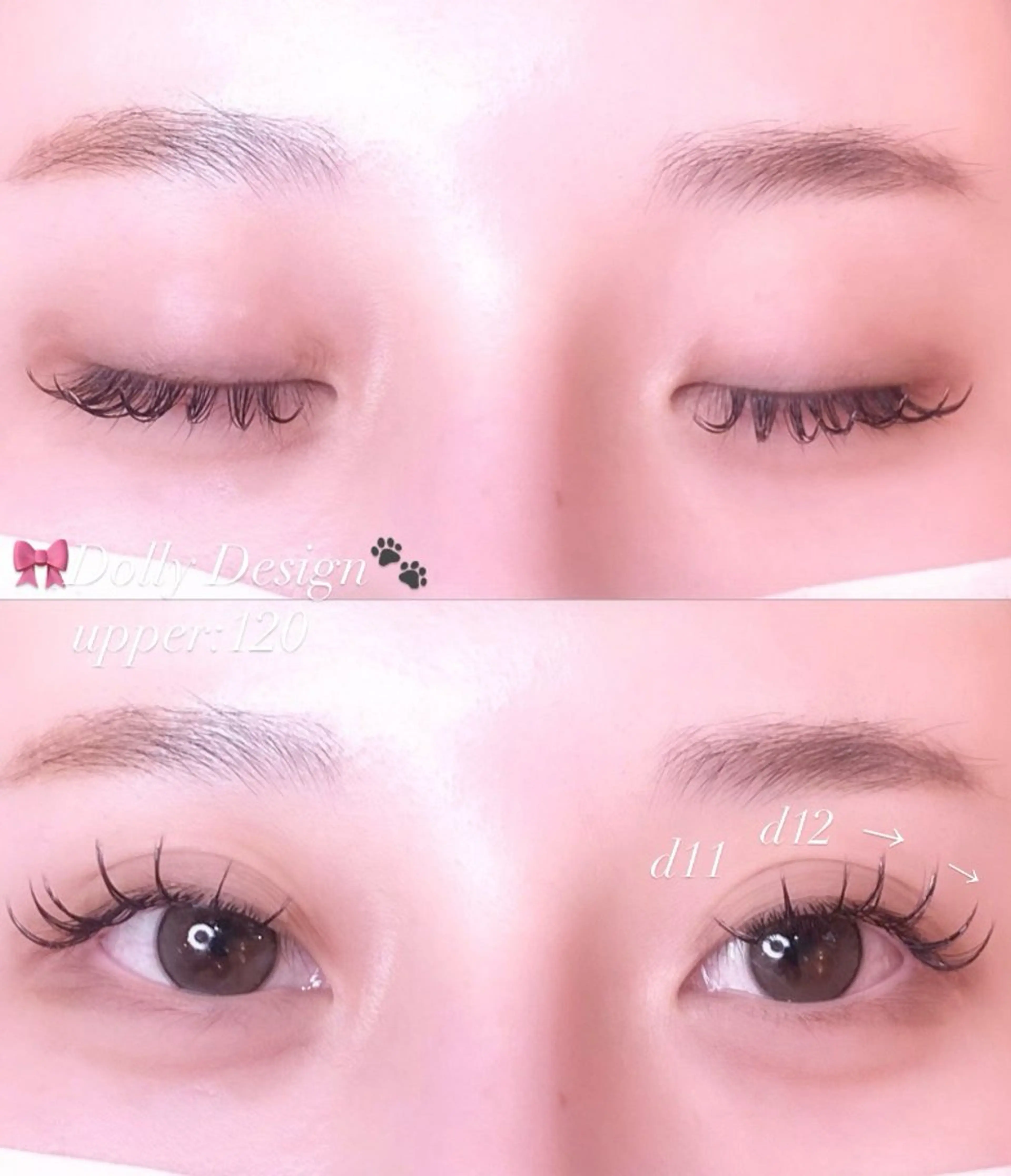 マツエク・マツパ Dカール マツエク 大野 早耶のマツエク・マツパデザイン