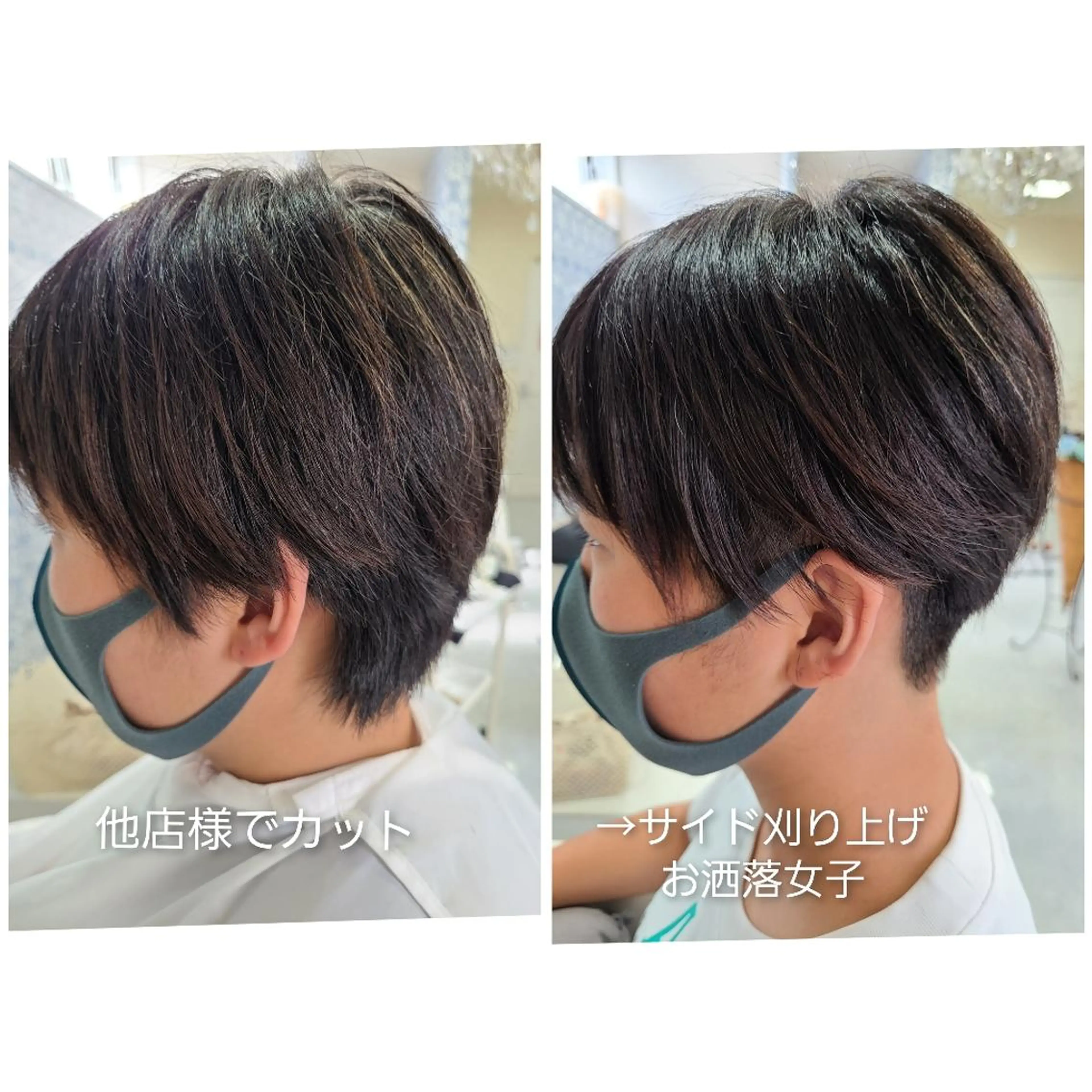 ショート 【トータル美容】 Eternityのその他イメージ