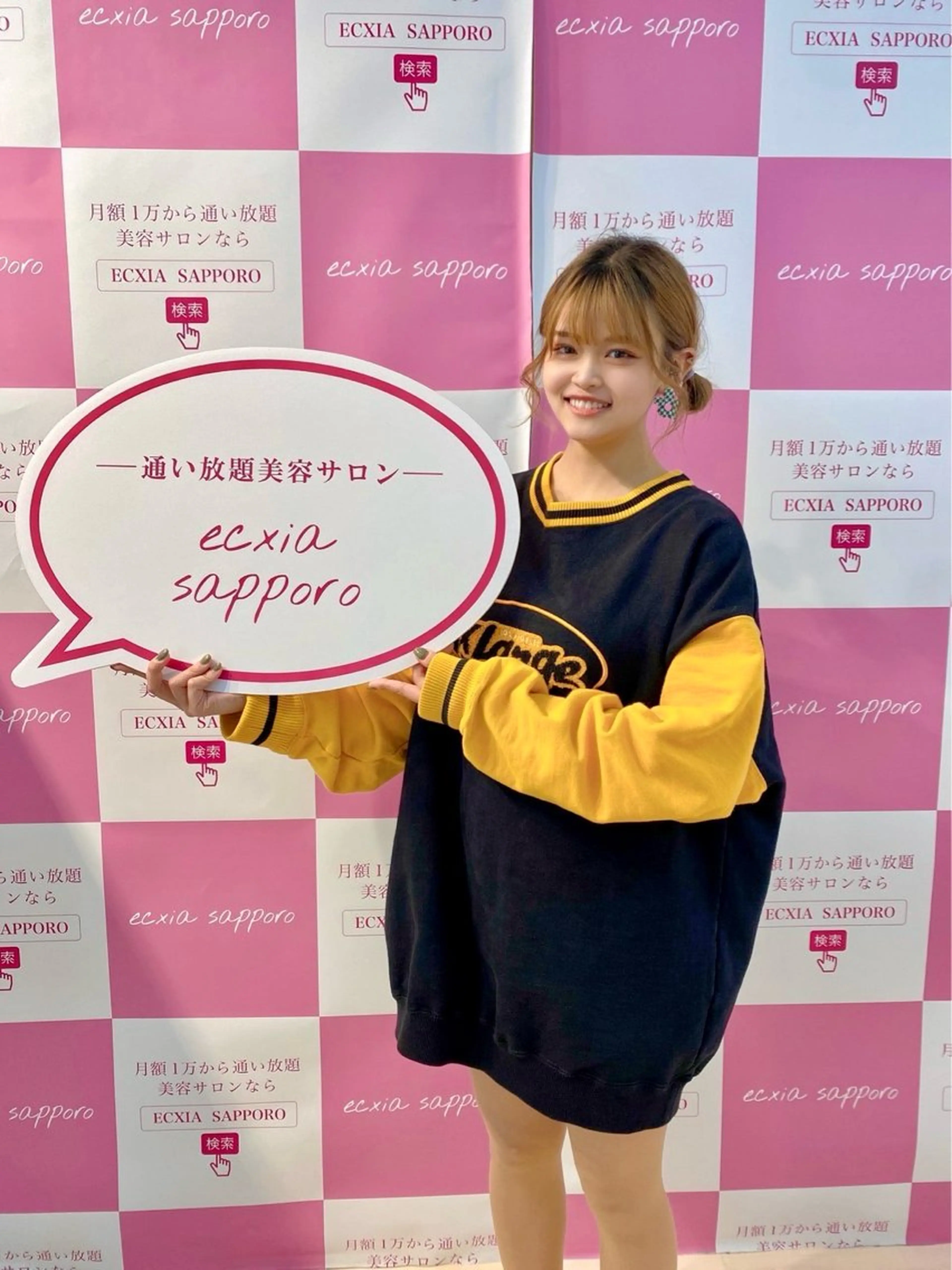 エクシアホワイト千葉駅前店所属・セルフホワイトニング エクシア千葉駅前店のその他イメージ