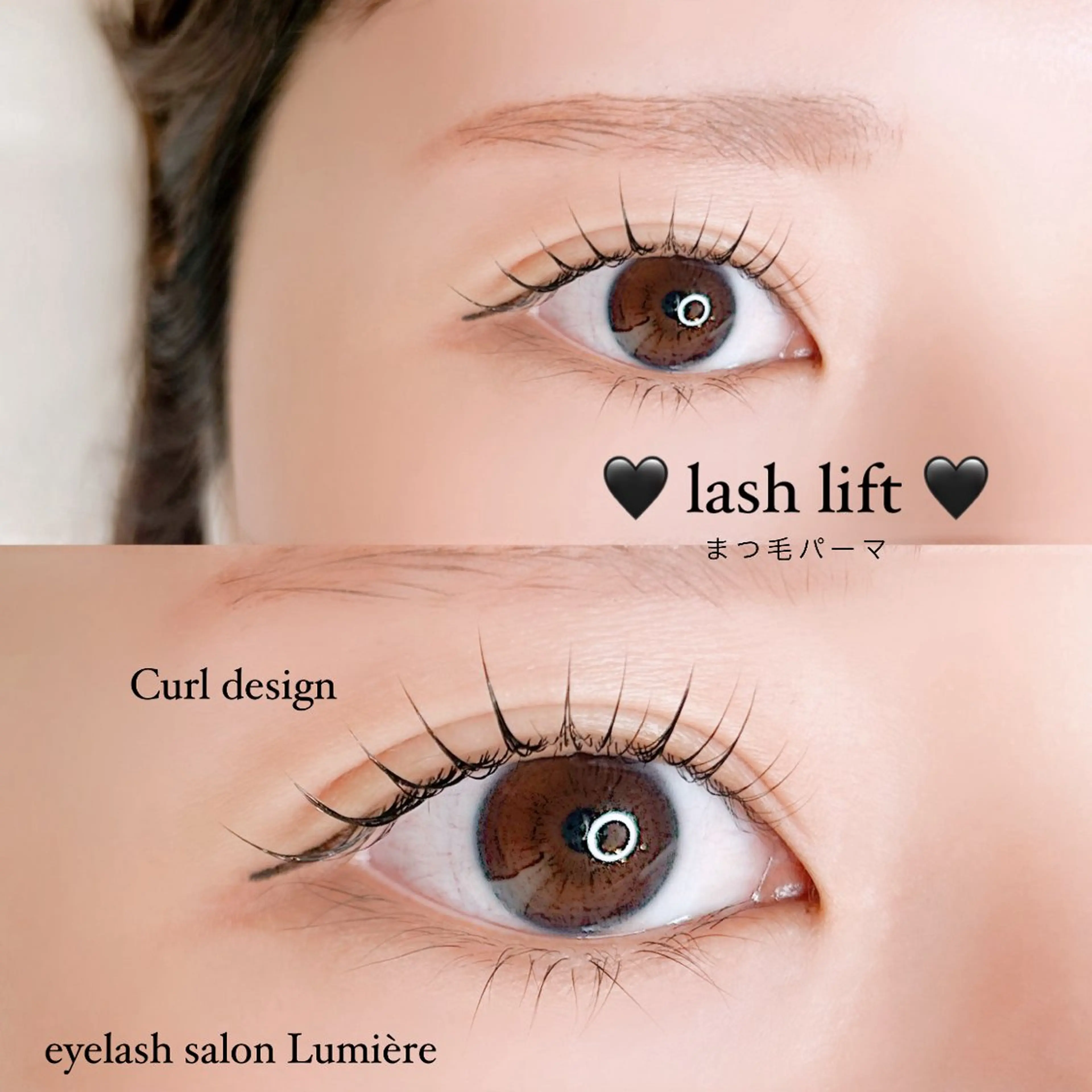 マツエク・マツパ eyelash Lumièreのマツエク・マツパデザイン