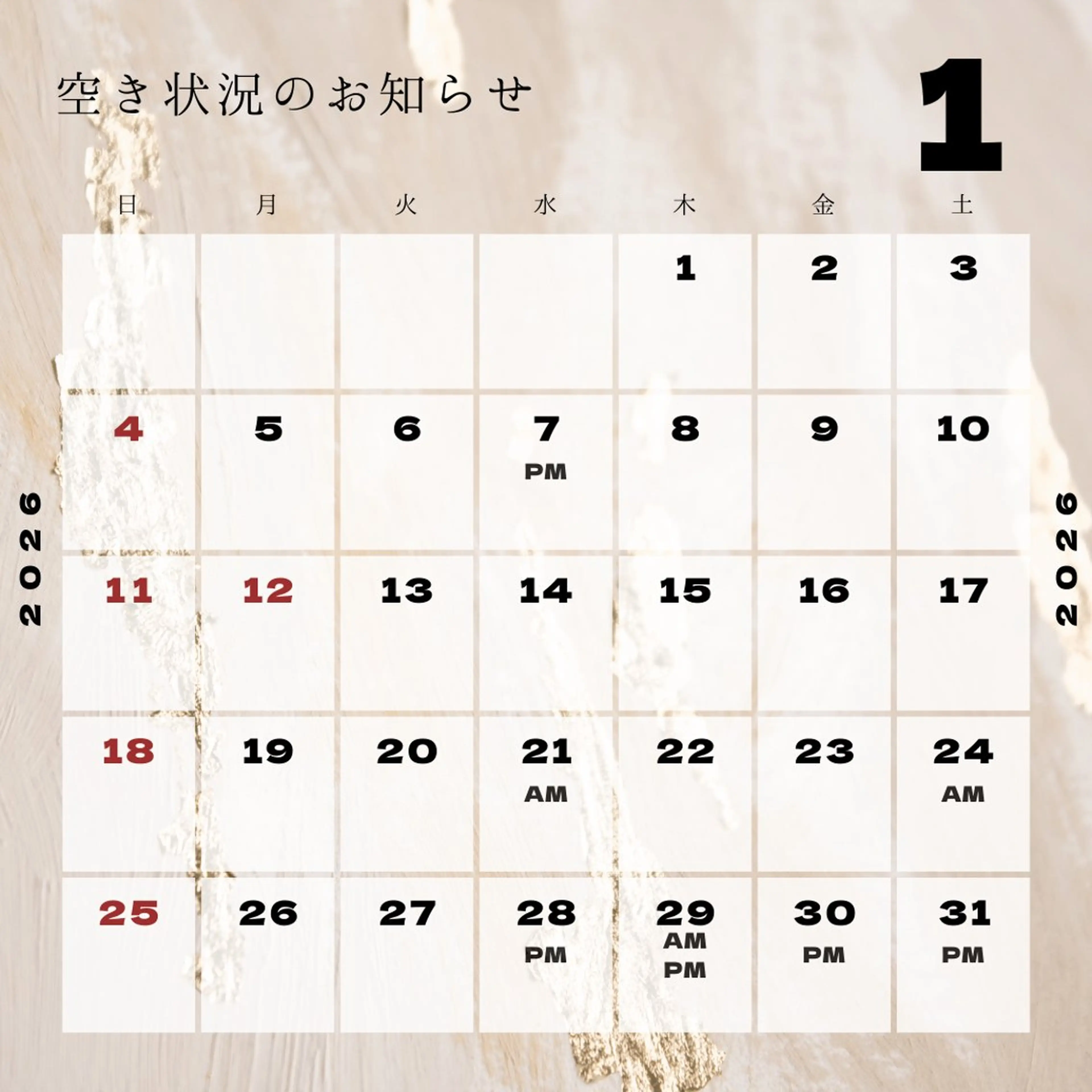 とどろき まゆみのエステ・リラクイメージ