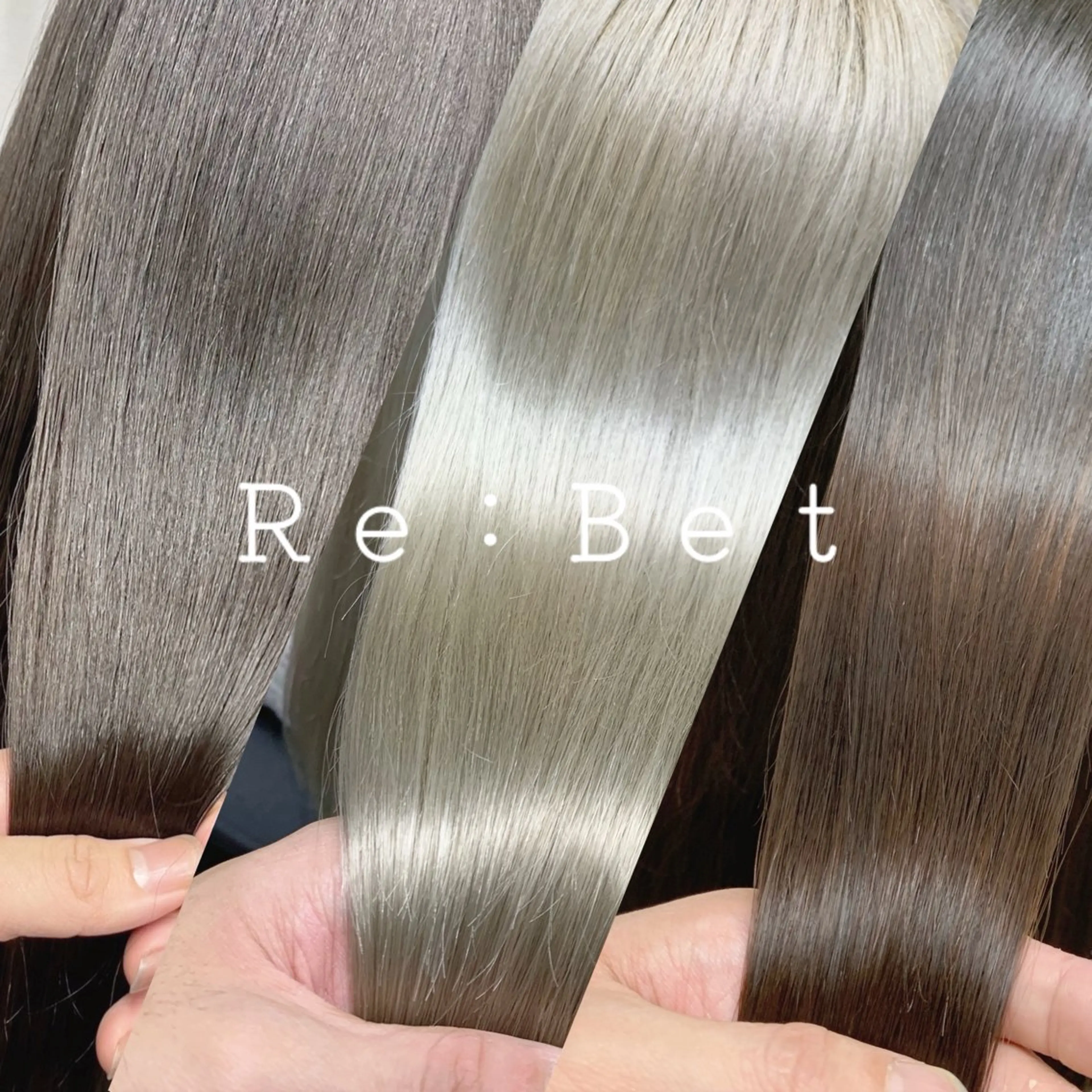 ロング カラー 1日1名様限定価格 /髪質改善中山のヘアスタイル