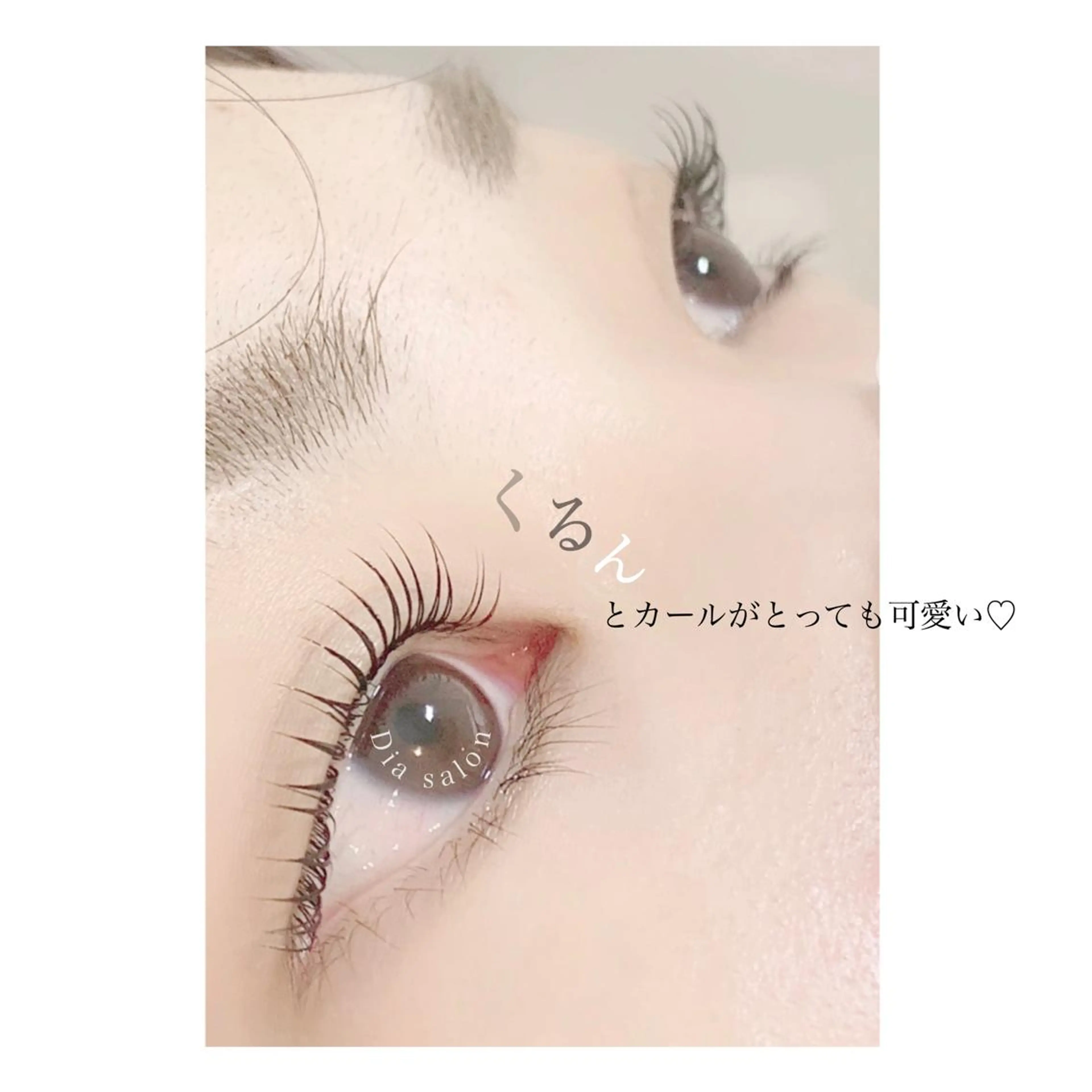 マツエク・マツパ ナチュラル 一重×まつ毛パーマ Dia salon 石川のマツエク・マツパデザイン