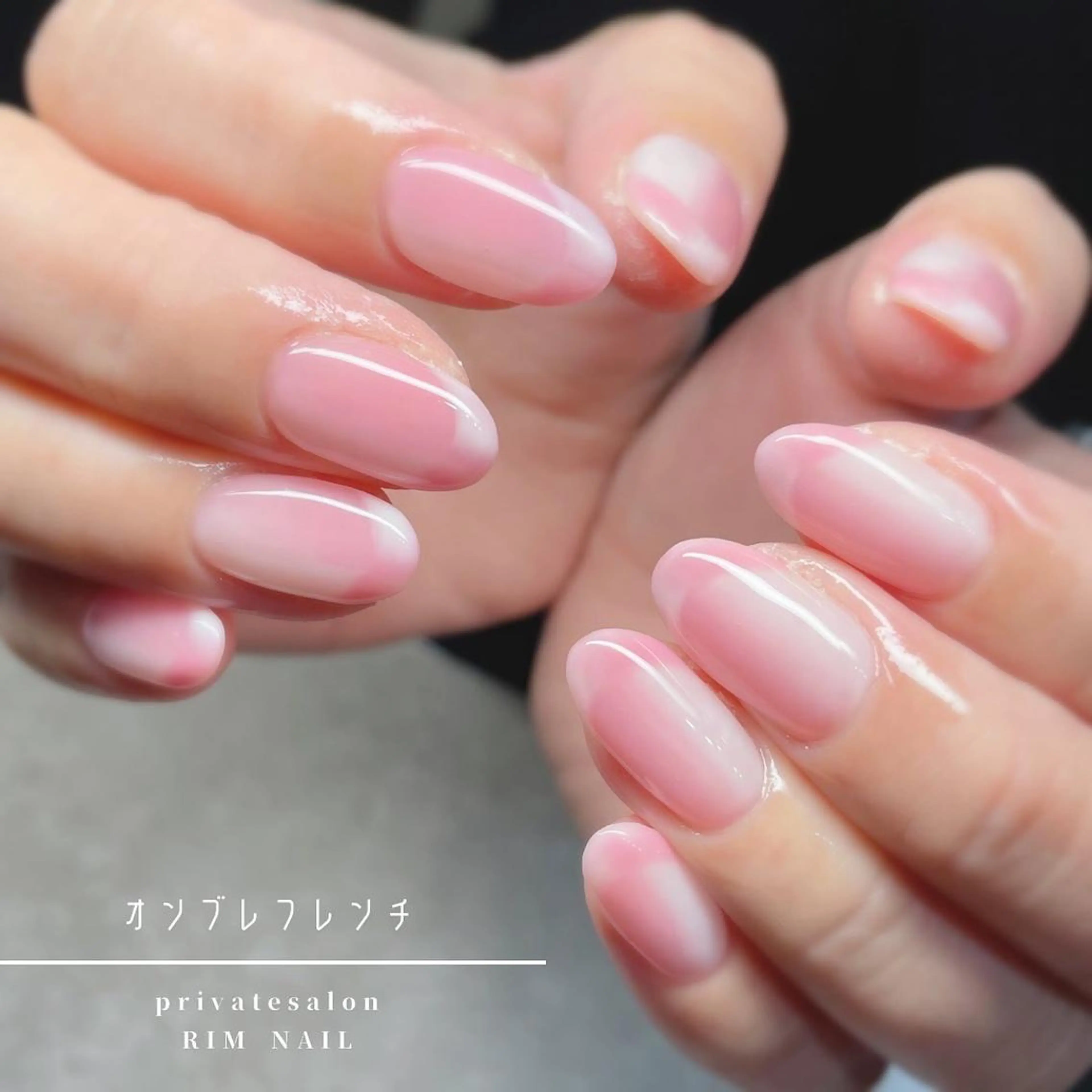 ネイル フレンチネイル オンブレフレンチ ピンク ホワイト RIMNAIL リムネイルのネイルデザイン