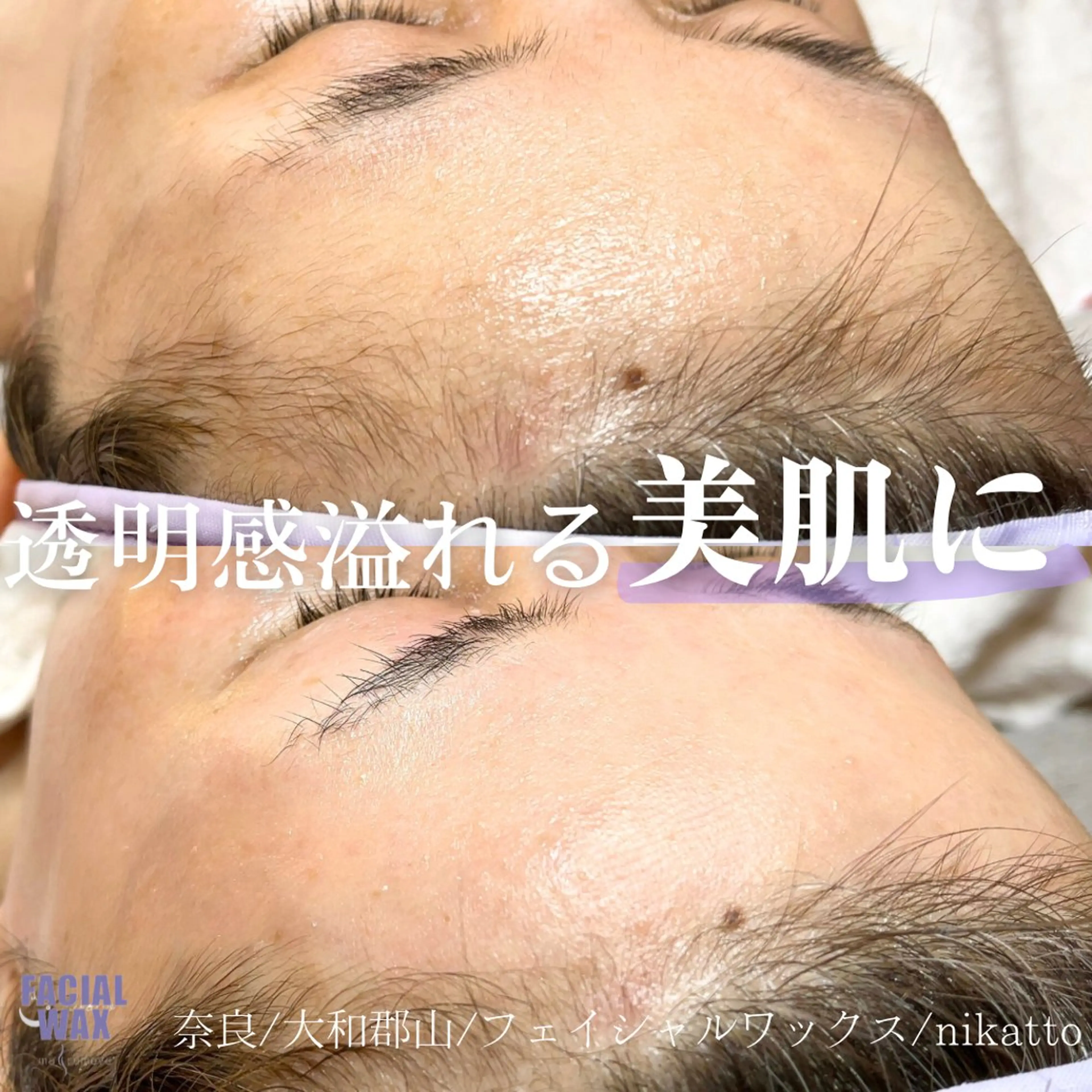 nikatto あかねのマツエク・マツパデザイン