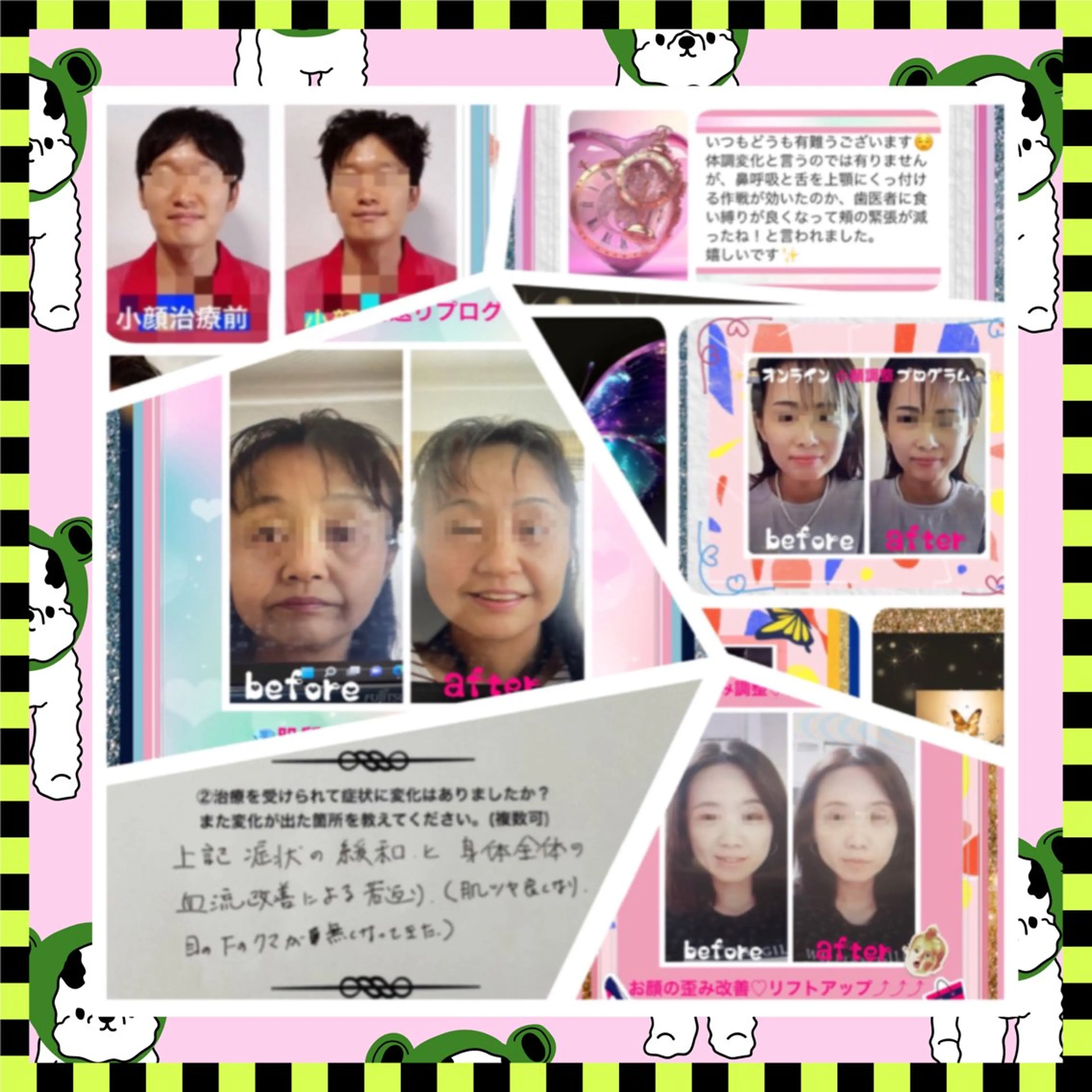 メンズ 美容整体サロンMikie所属・小沼 美希恵のその他イメージ