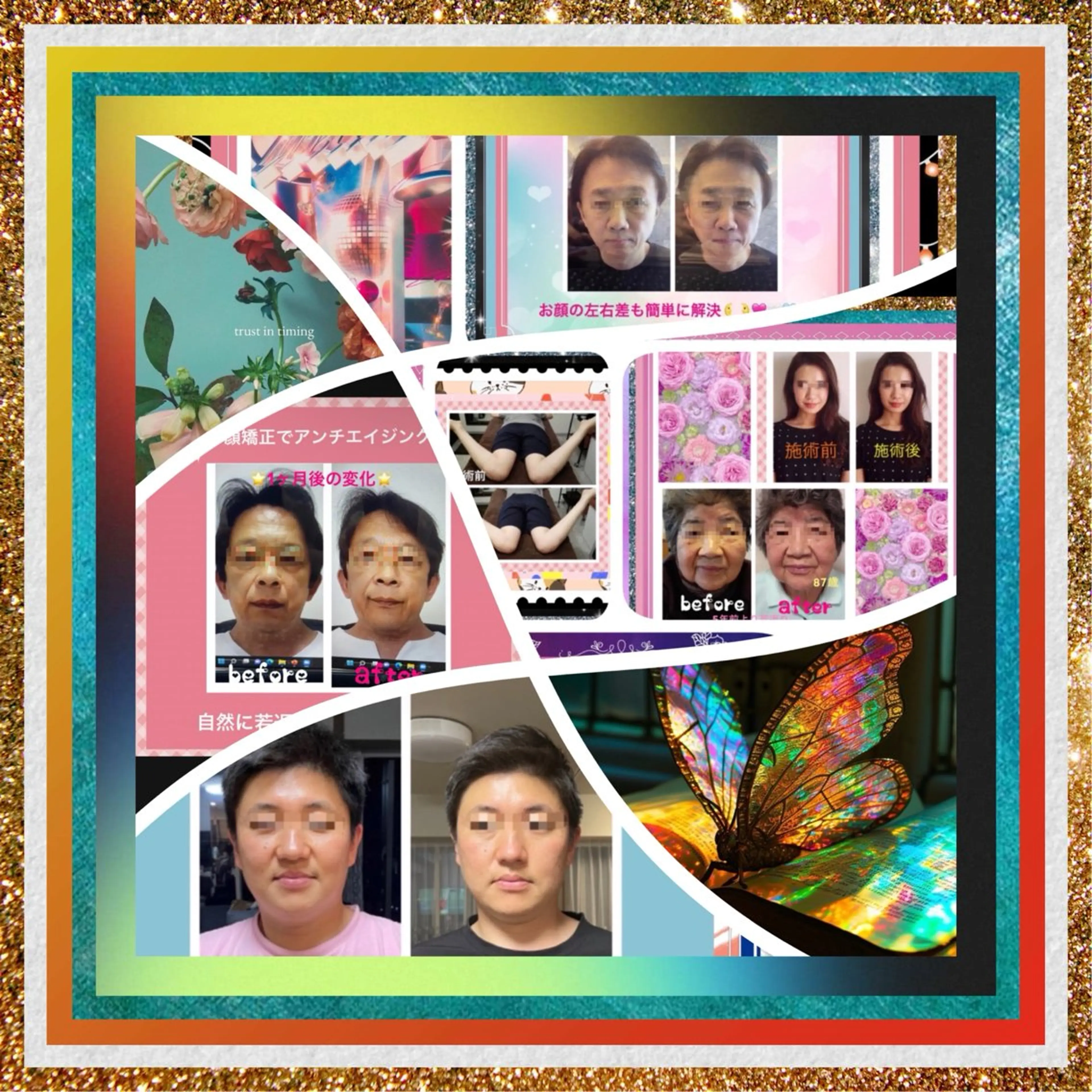 美容整体サロンMikie所属・小沼 美希恵のその他イメージ