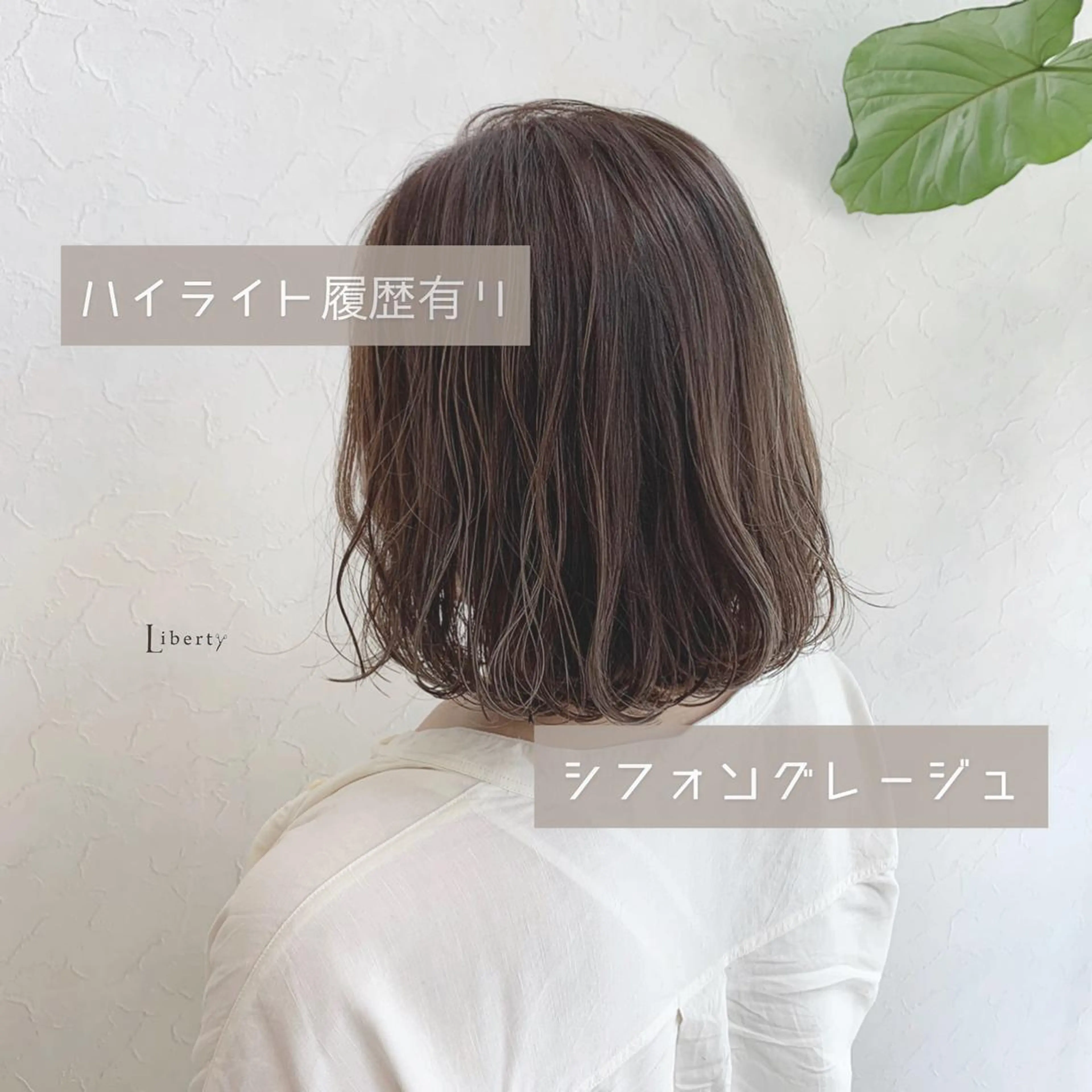 ショート カラー グレージュ ハイライトカラー ハイライト メンズ指名多数!! SiLO 田島のヘアスタイル