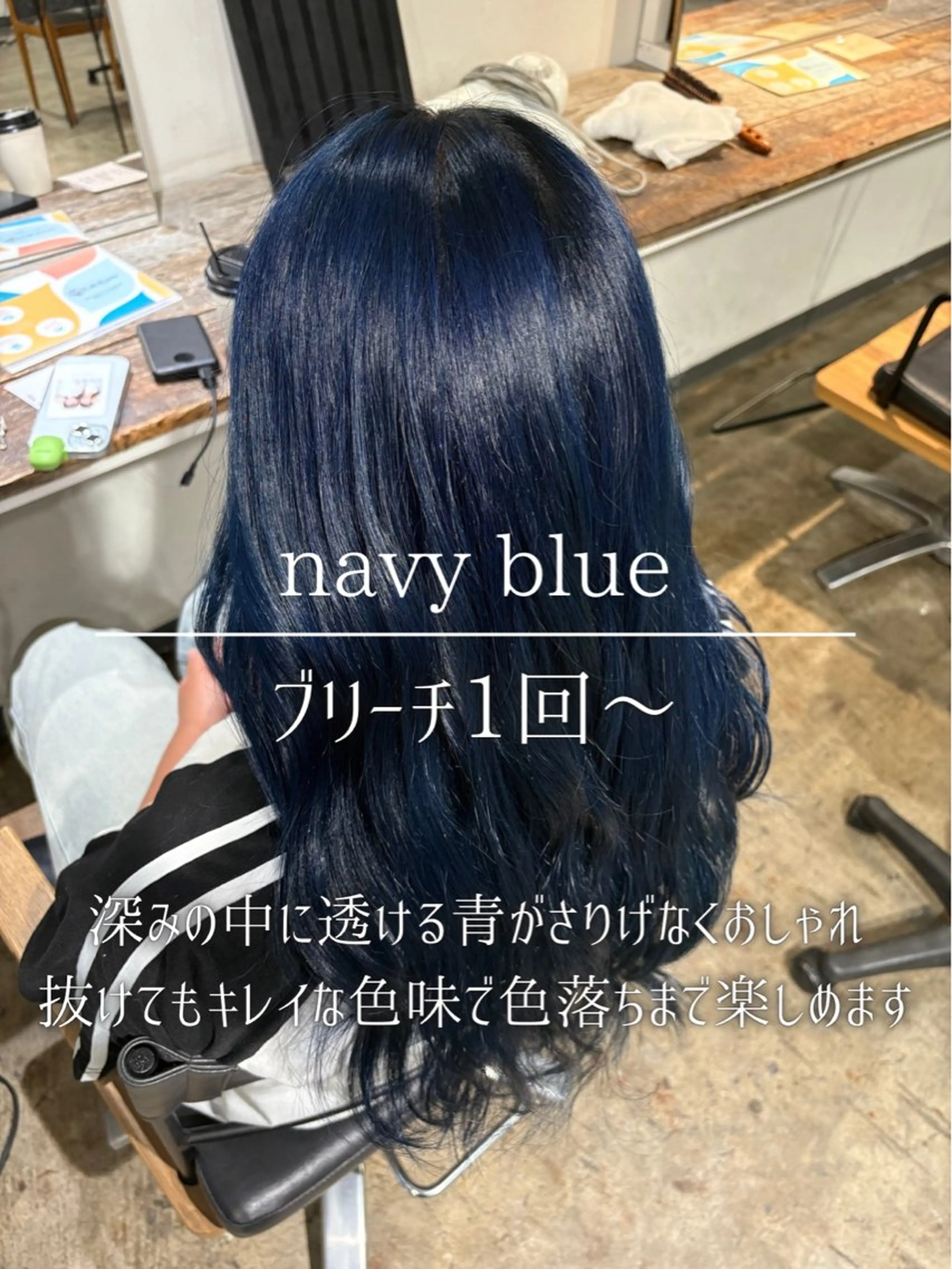 ロング カラー ブルーカラー 透明感カラー ヘアカラー トリートメント ナチュラルカラー/ ハイトーン AMIのヘアスタイル