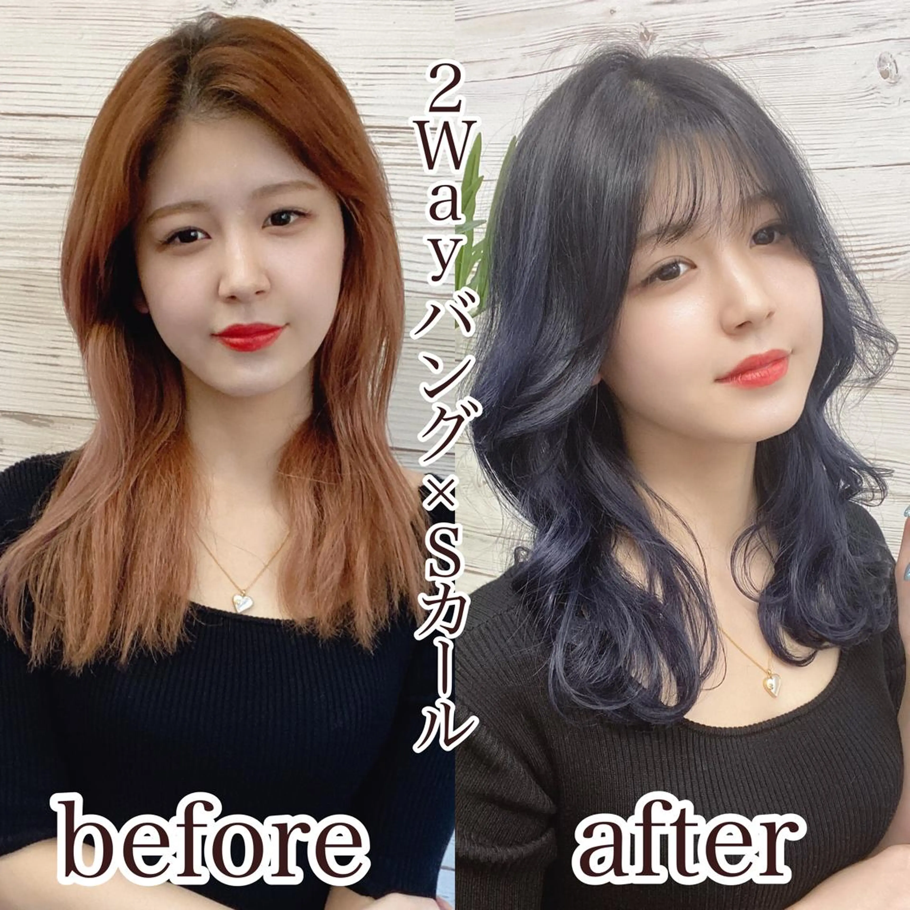 セミロング カラー ヘアアレンジ アイブロウ ショートボブ 編み込みエクステ シールエクステ セミロングパーマ バレイヤージュ LAVENDIA 初音のヘアスタイル