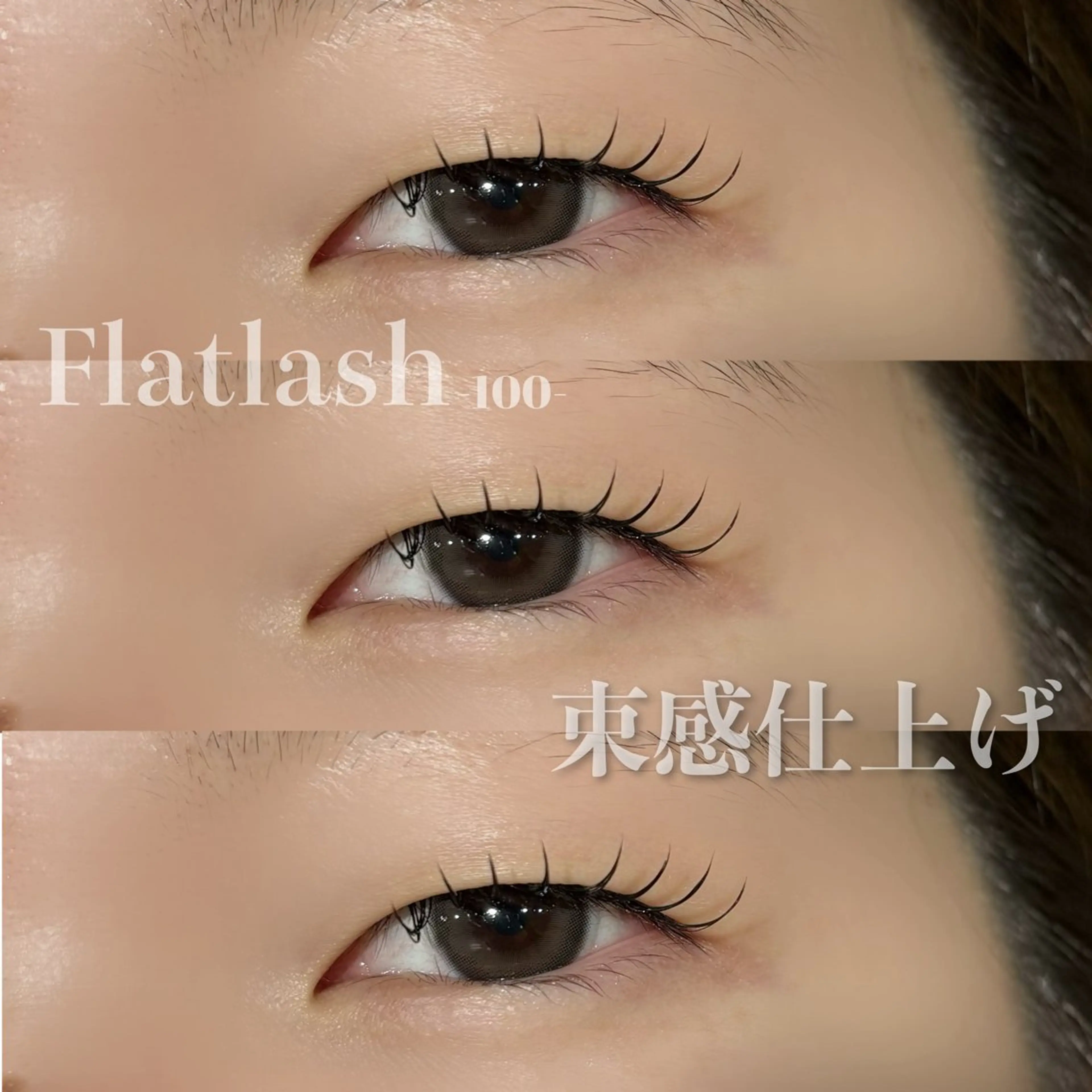 マツエク・マツパ Hi北浦和 maoのマツエク・マツパデザイン