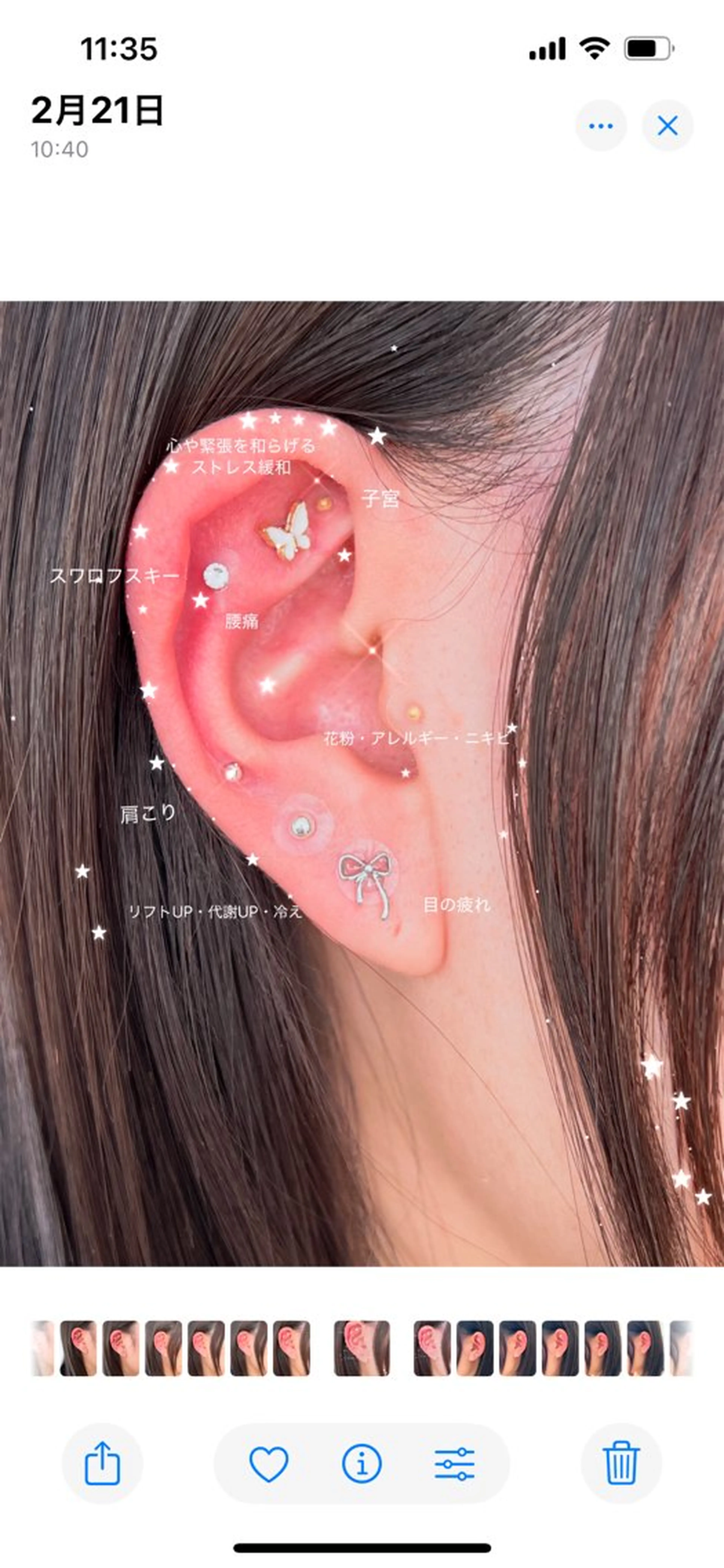 藤田 瑠夏のその他イメージ