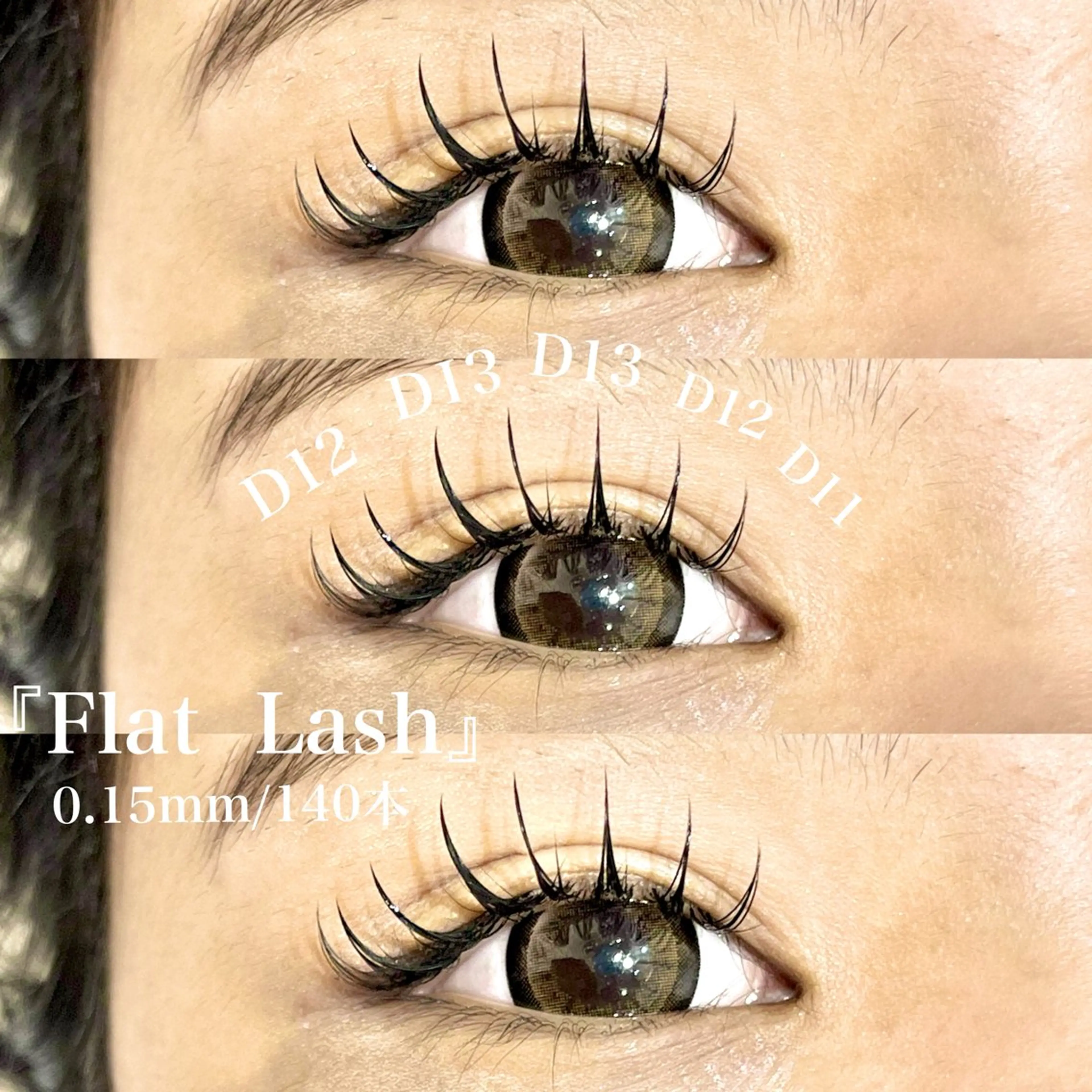 マツエク・マツパ マツエク ガレリアエレガンテ /栄🎀ななか🎀のマツエク・マツパデザイン