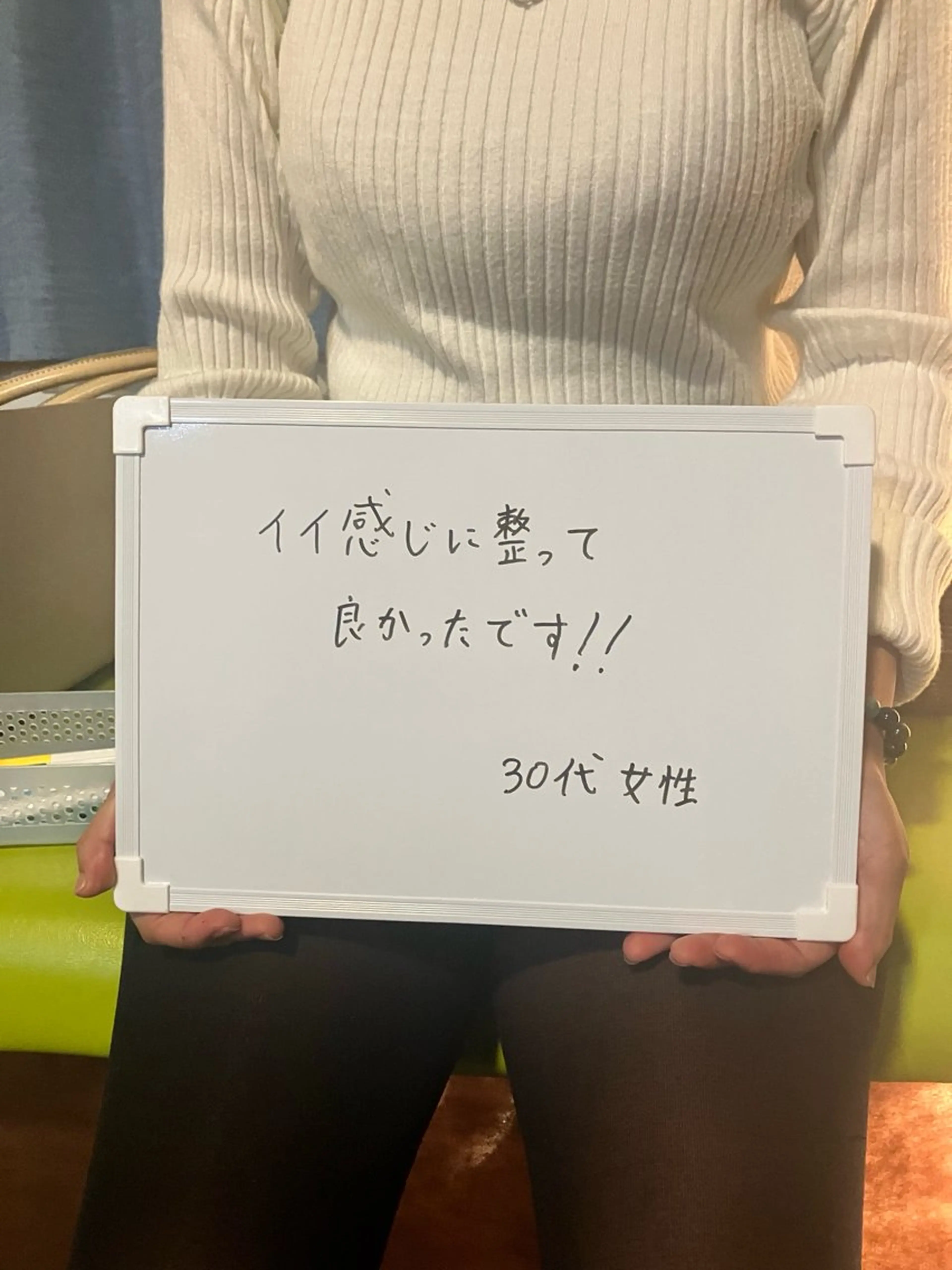 プライベートサロン ひかりのエステ・リラクイメージ