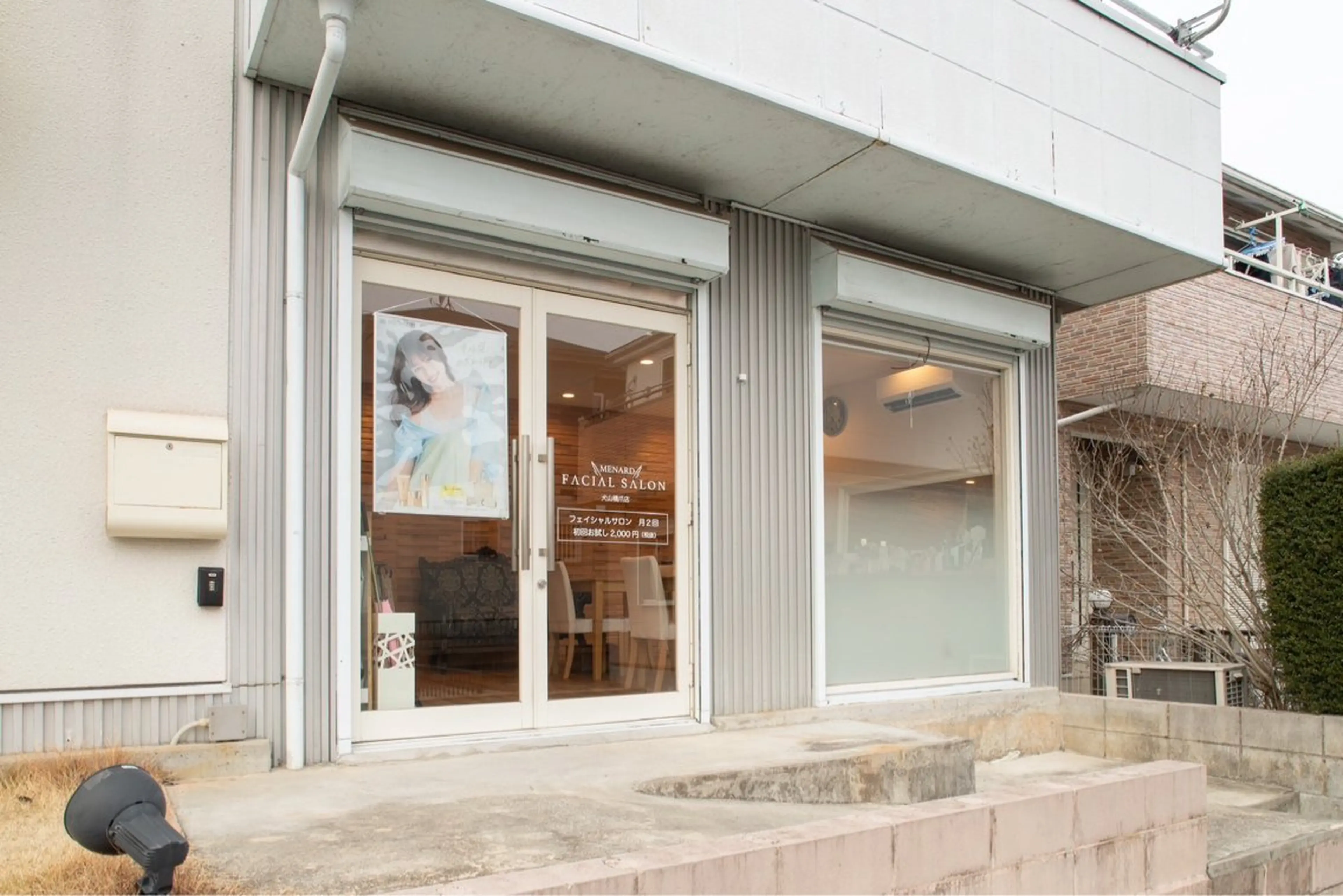 エステ リラク メナードフェイシャルサロン犬山橋爪店所属・メナード谷口 春香のエステ・リラクイメージ