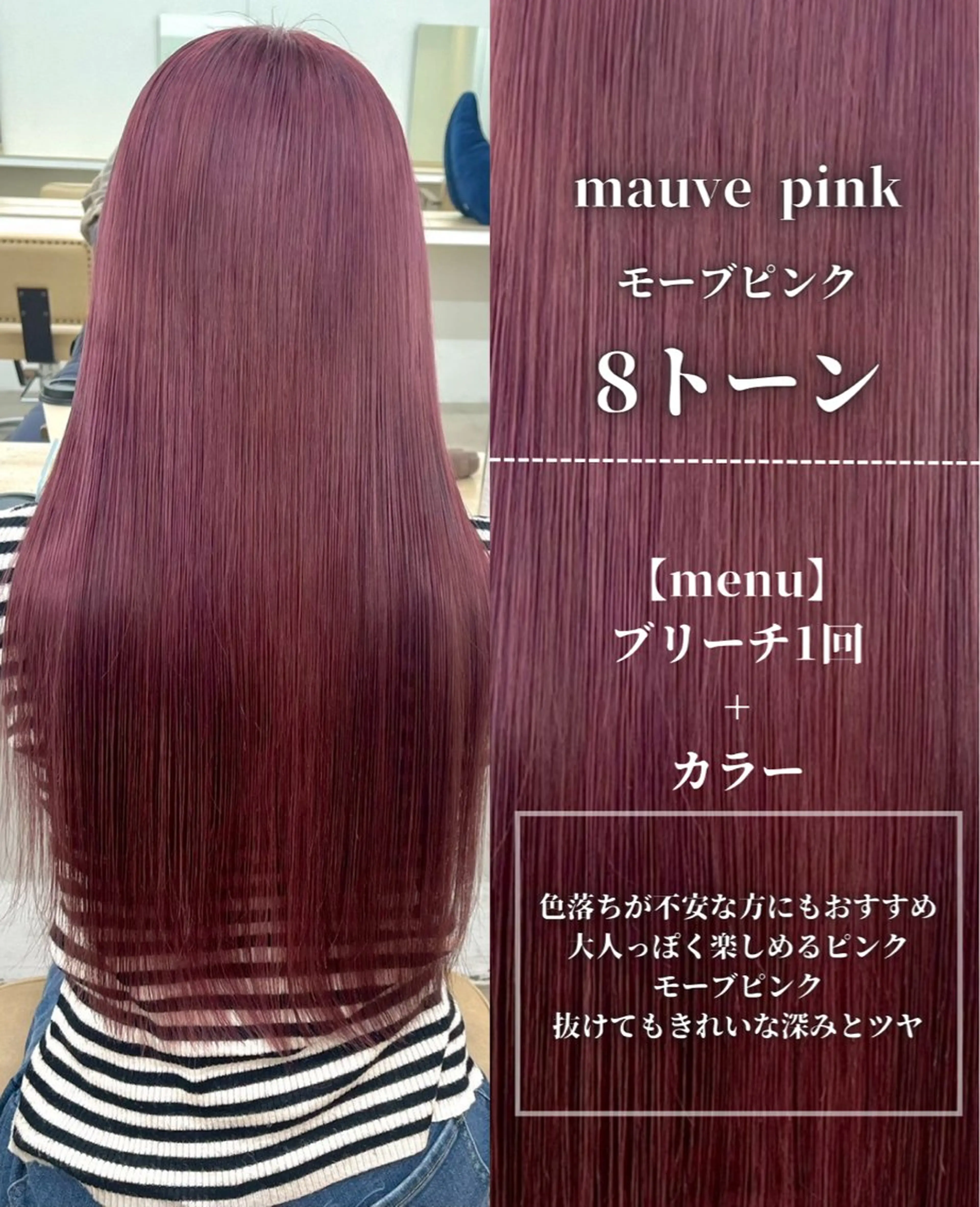 ロング カラー ピンクカラー ヘアカラー トリートメント ナチュラルカラー/ ハイトーン AMIのヘアスタイル