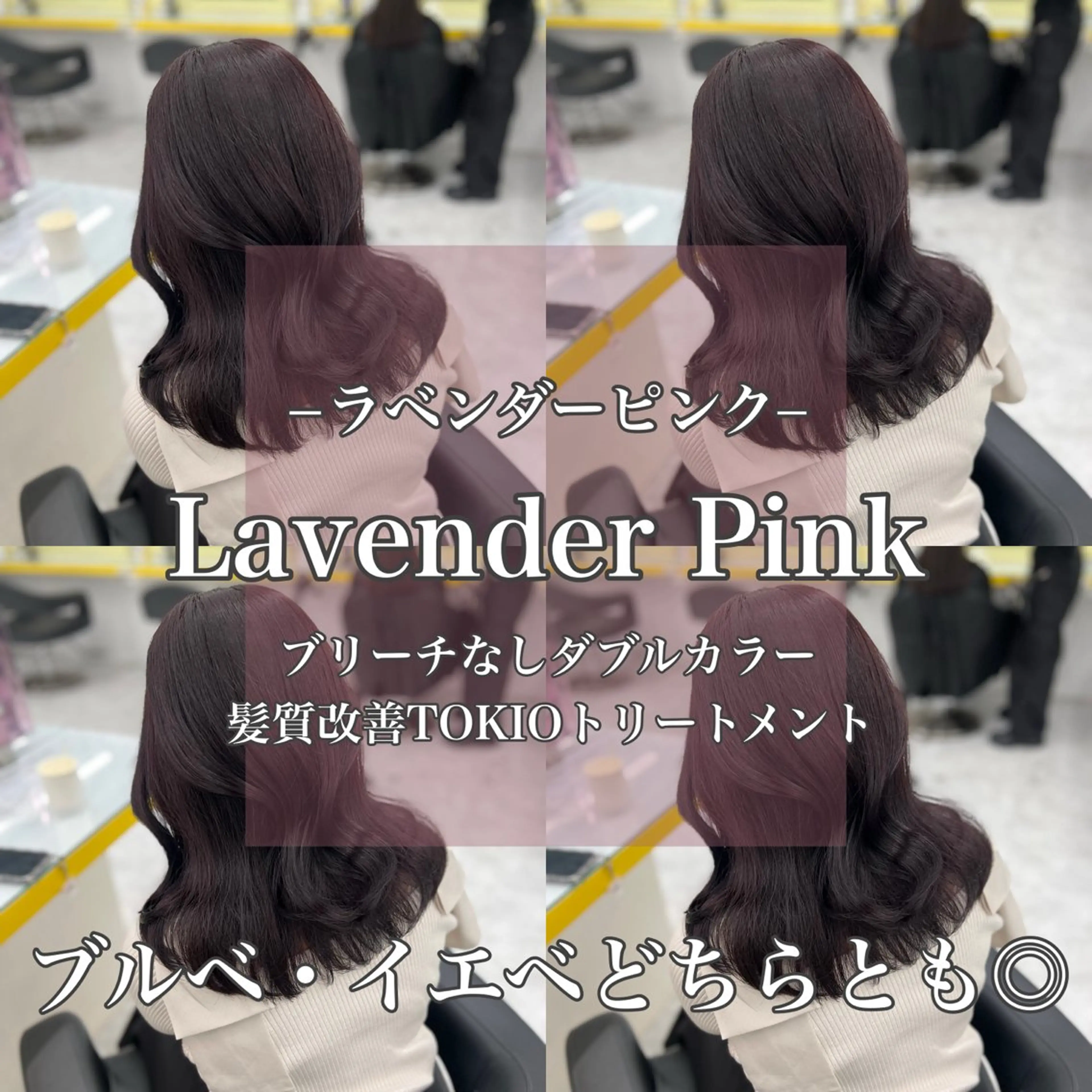 ミディアム カラー ベージュカラー ブリーチ ボルドーカラー ブラウンカラー カシス 韓流トレンドヘア 🎀RINAKO🎀のヘアスタイル