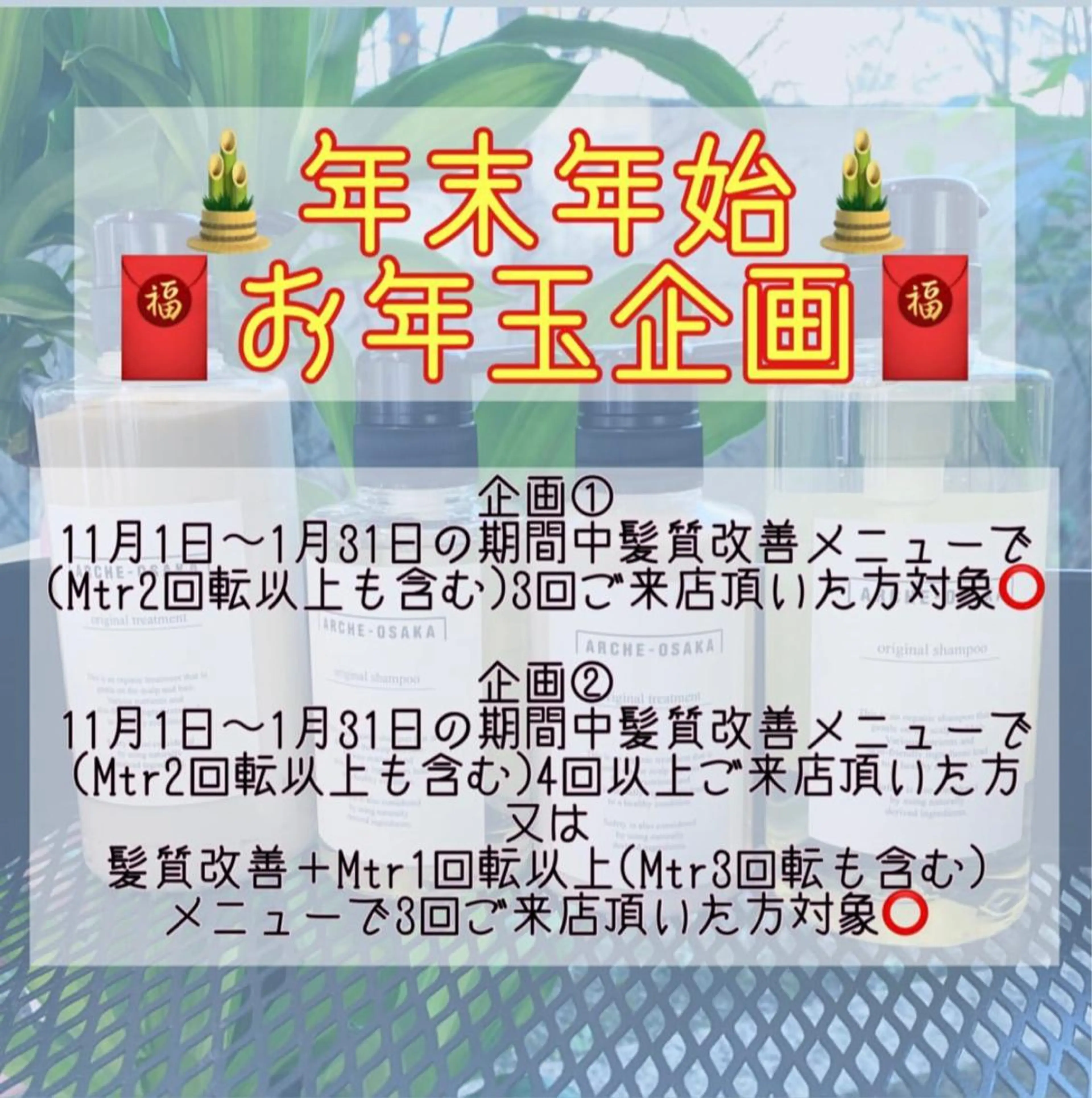 ショート カラー 髪質改善サロン 心斎橋ARCHEのヘアスタイル