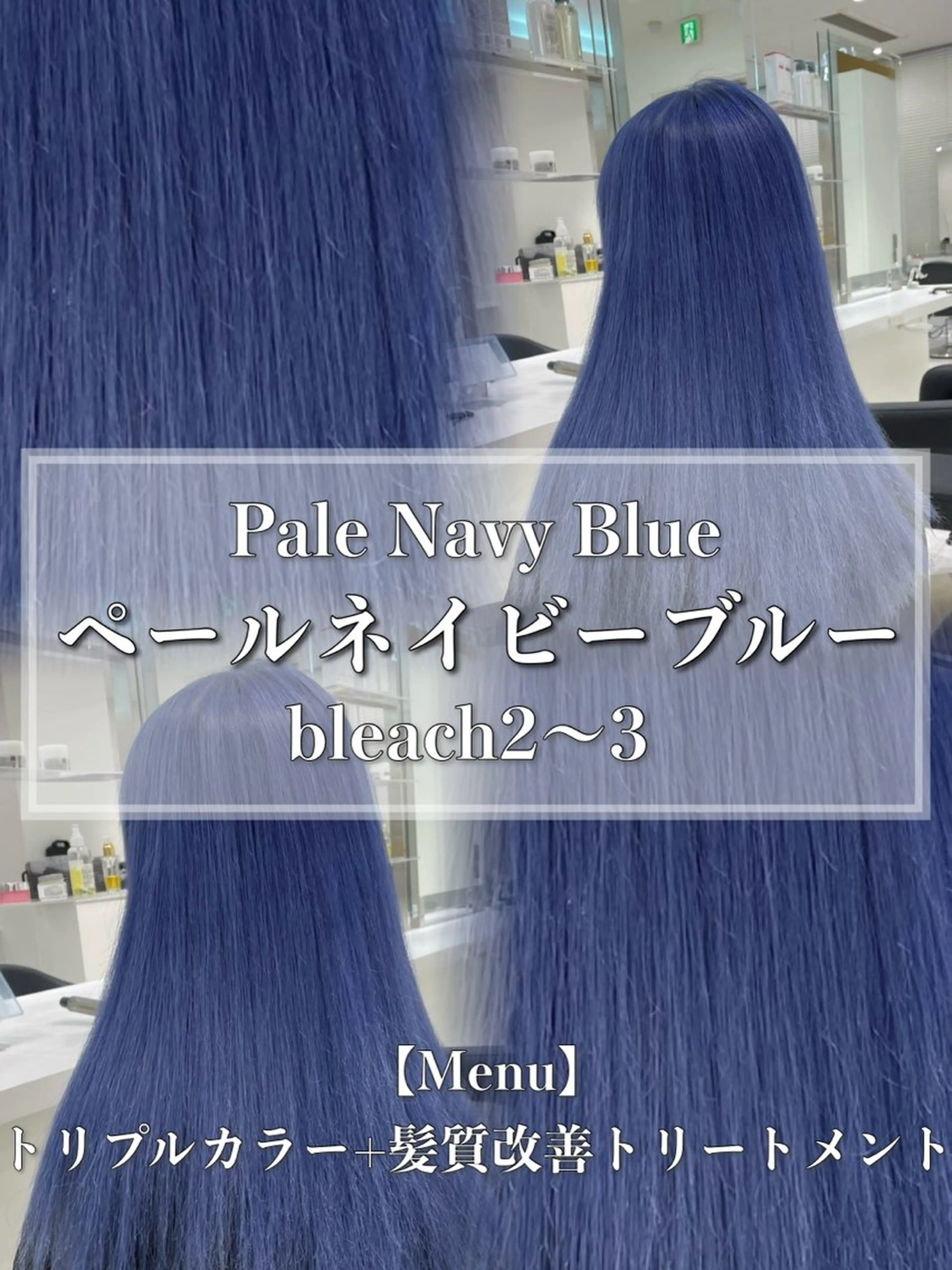 ロング カラー ヘアアレンジ ブリーチ ハイトーンカラー ヘアカラー トリートメント ヘアセット 🫧モテる💗ダメー ジレスハイトーン🫧のヘアスタイル