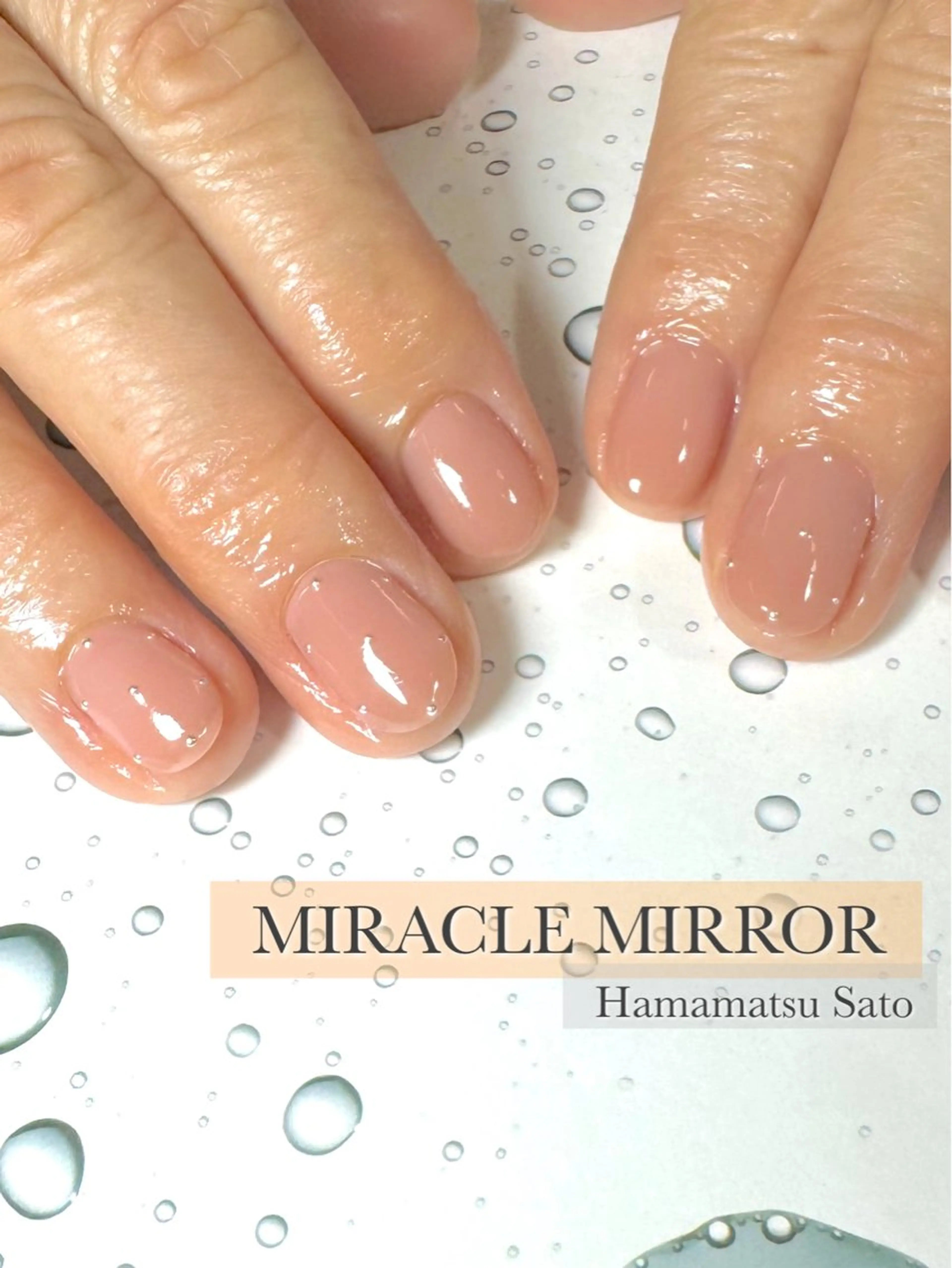 ネイル ミラクルミラー 町野のネイルデザイン