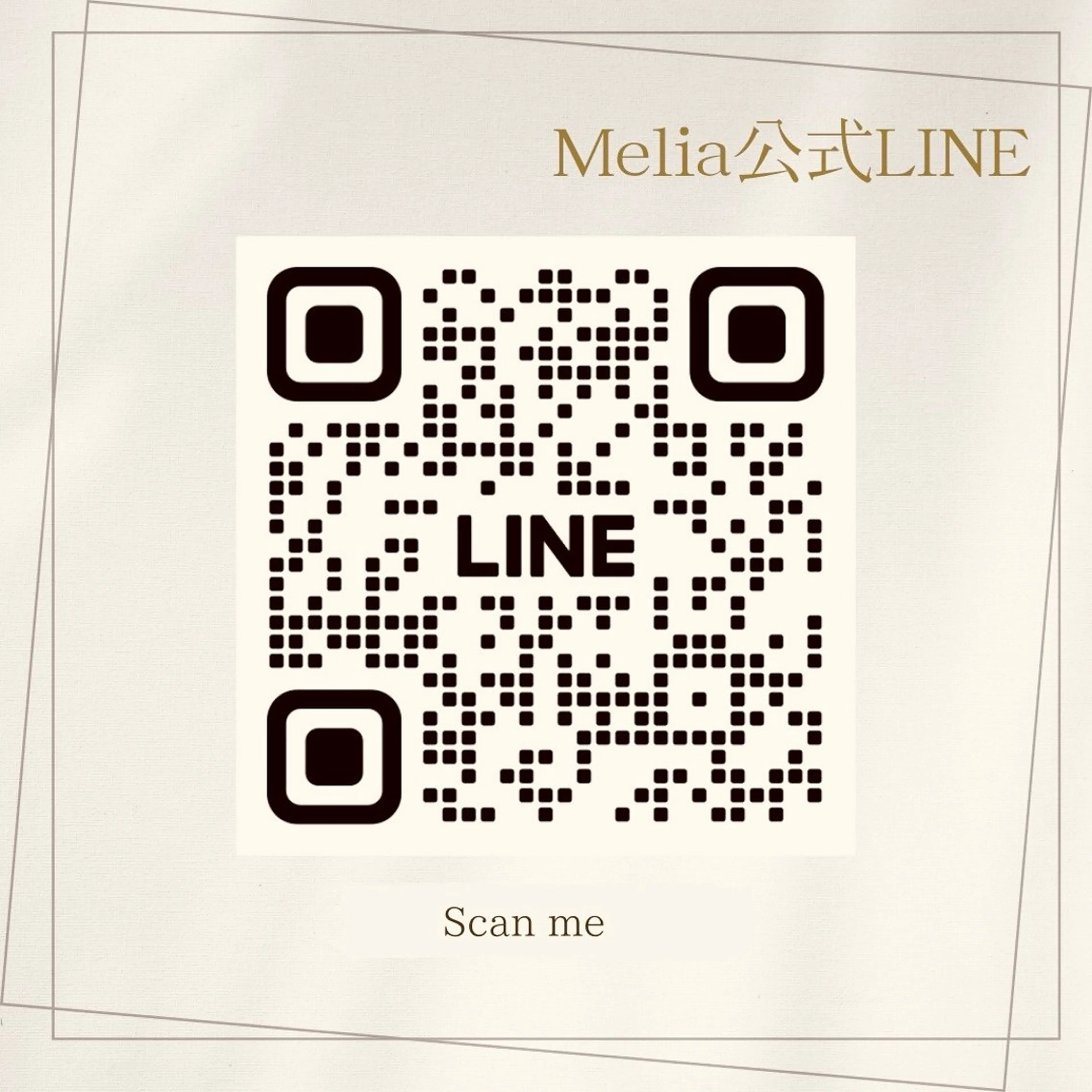 メリア🦄大曽根/ まつパ/アイブロウのマツエク・マツパデザイン