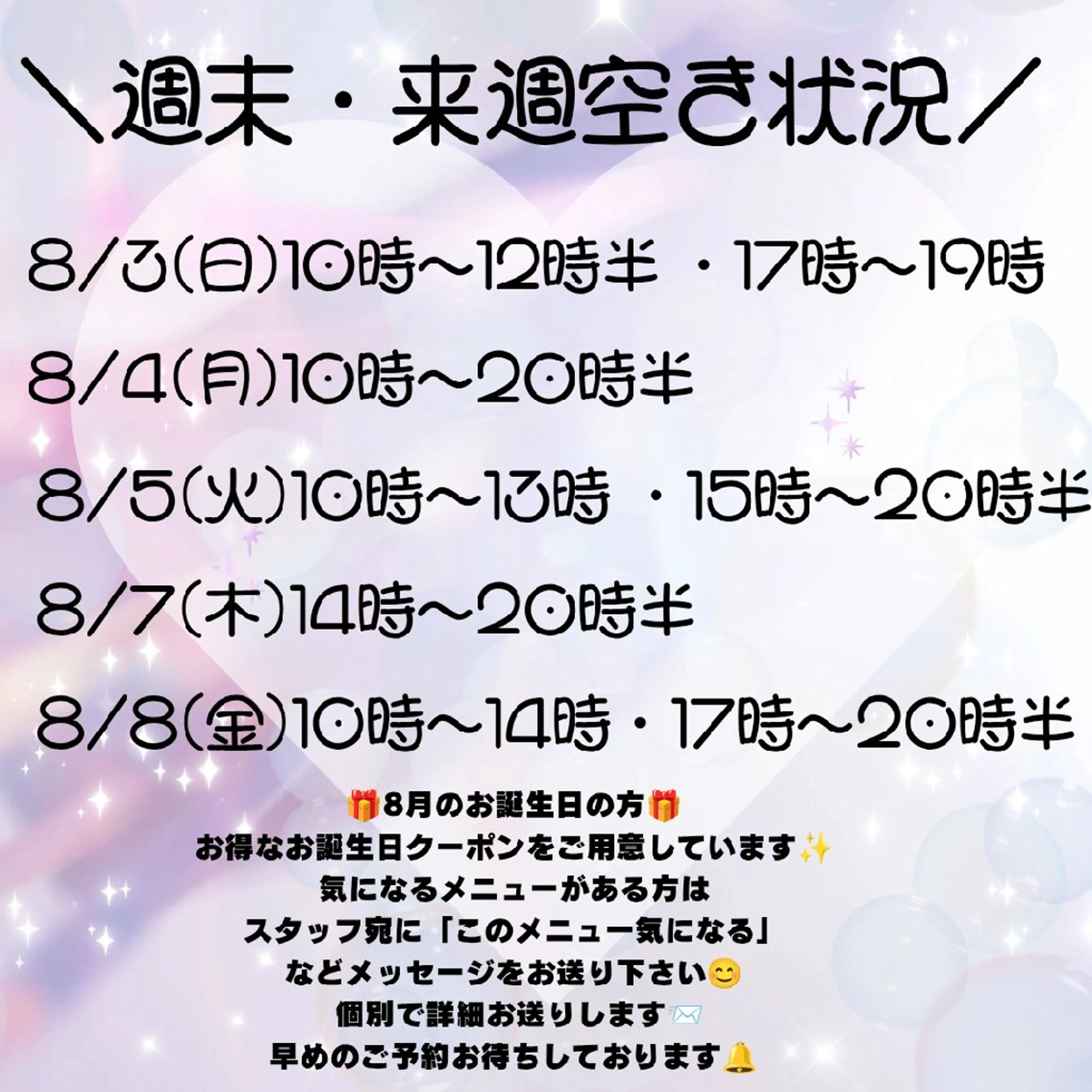 エステサロン charmantのエステ・リラクイメージ