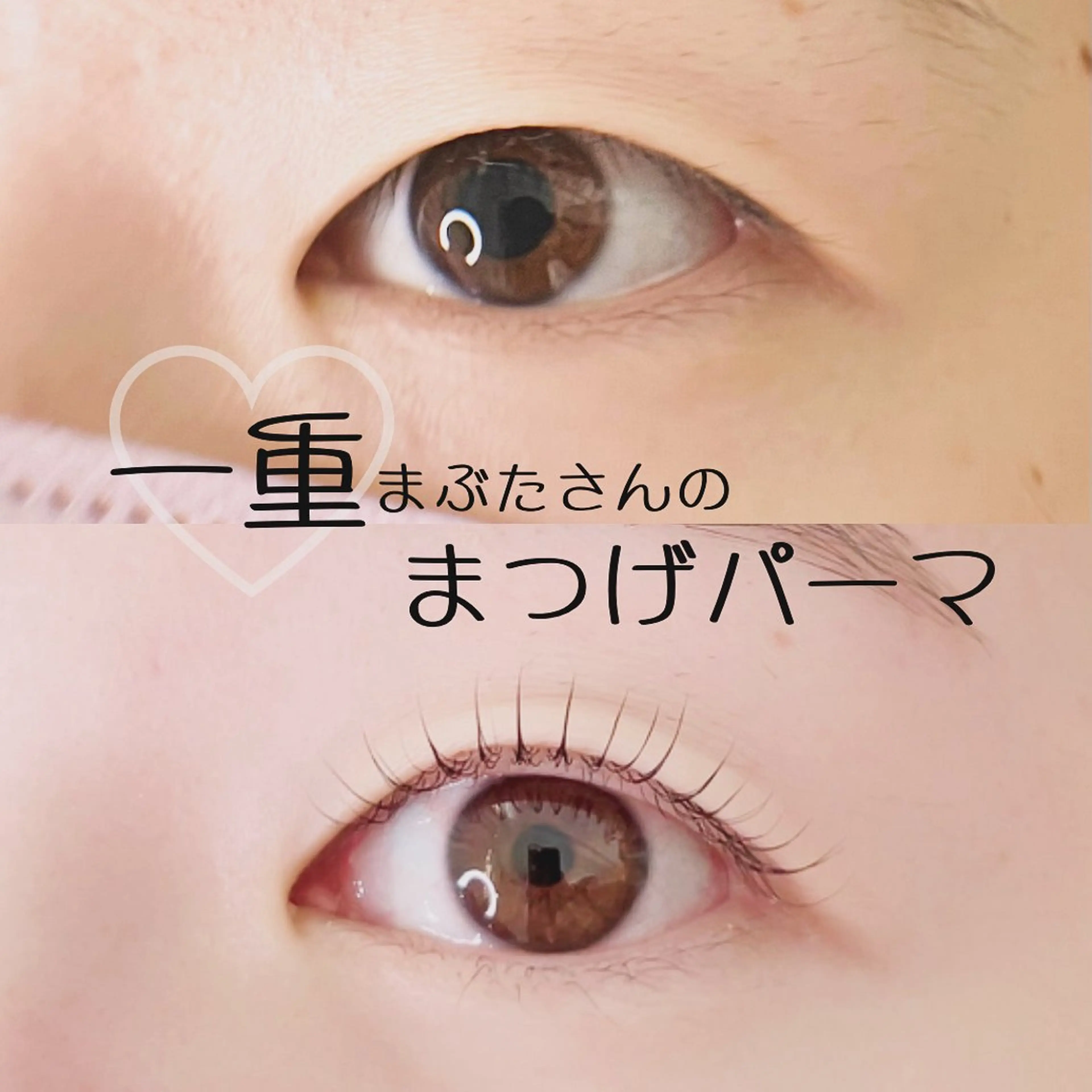 マツエク・マツパ マツパ bright所属・eyelash brightのマツエク・マツパデザイン