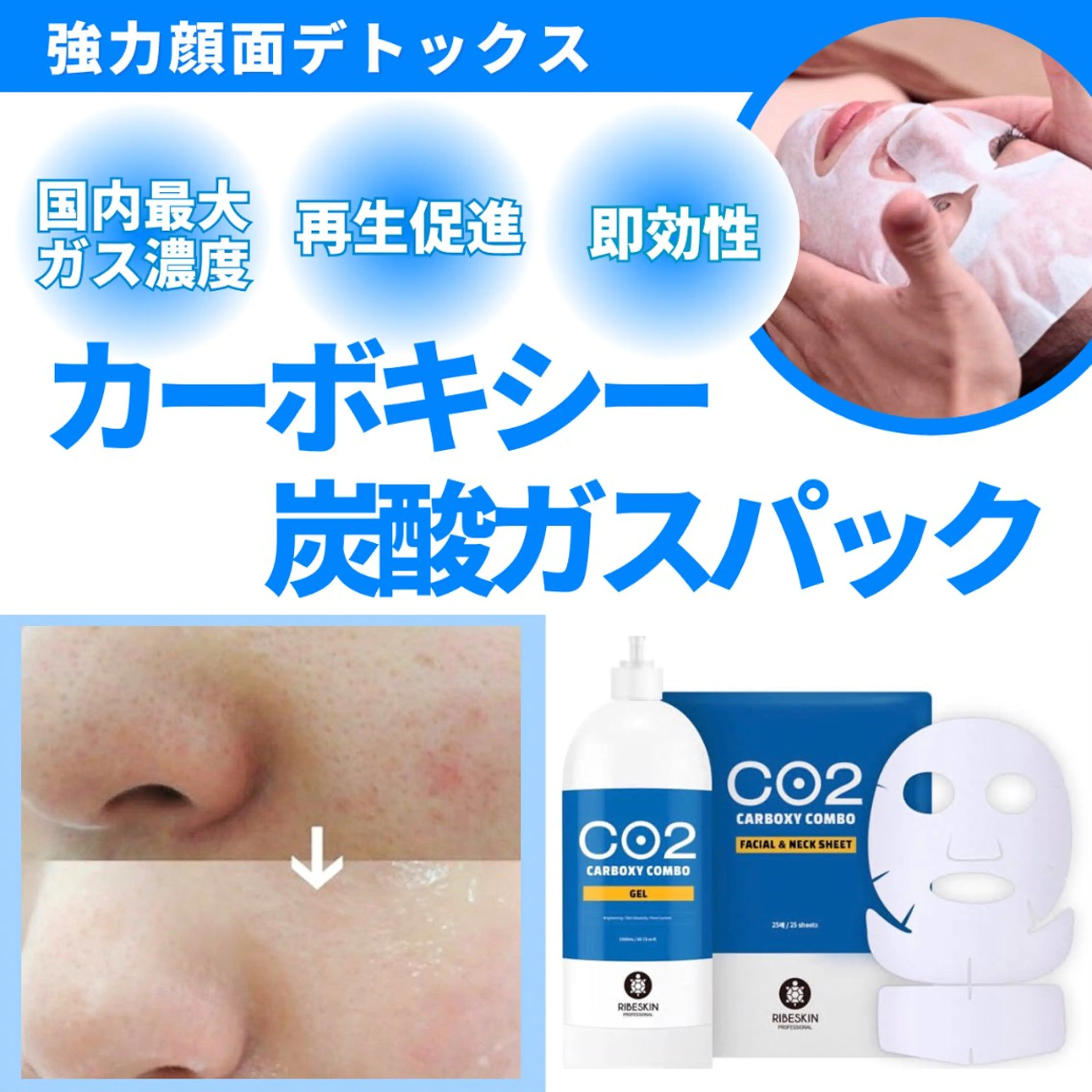 エステ エステサロン JURISのエステ・リラクイメージ