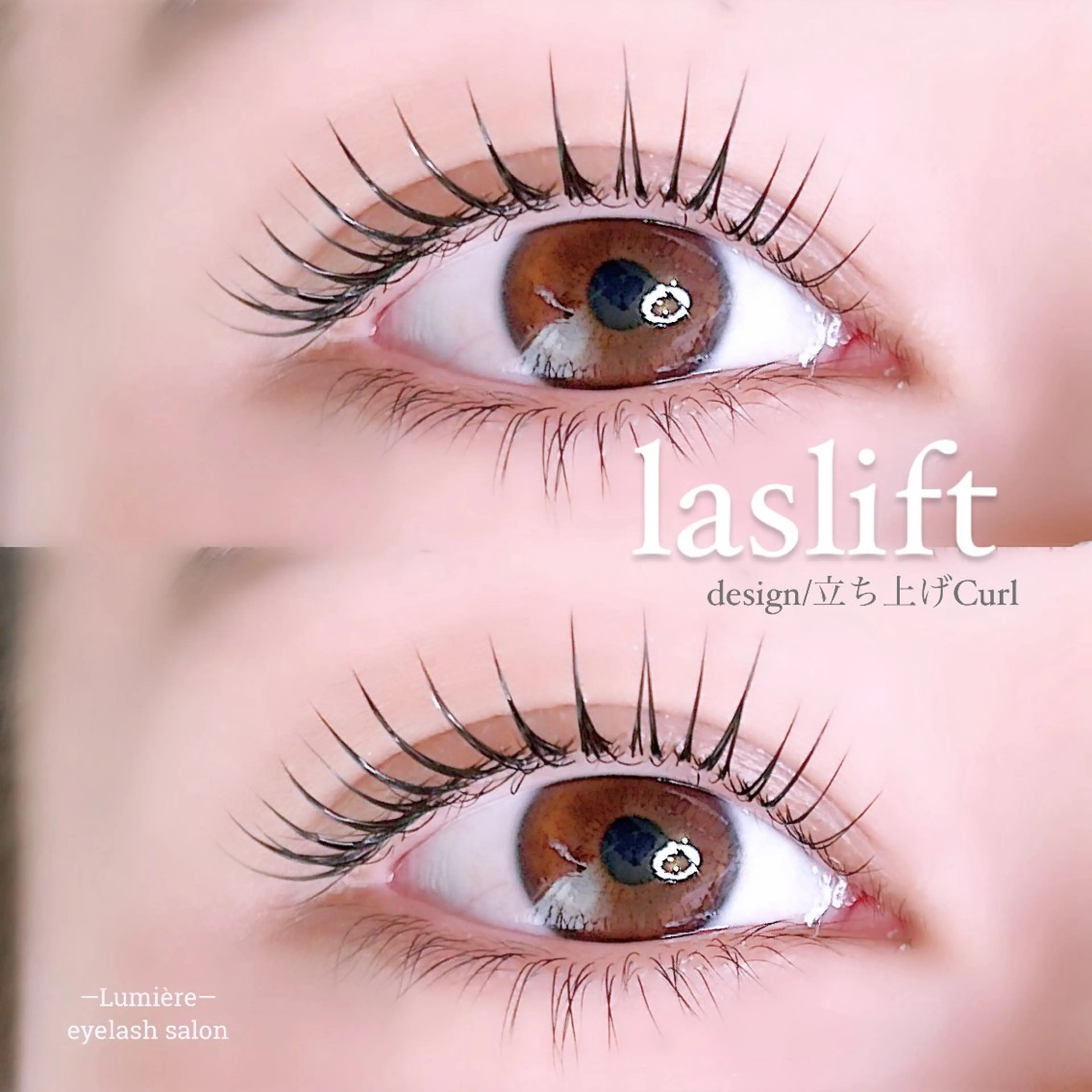 マツエク・マツパ eyelash Lumièreのマツエク・マツパデザイン