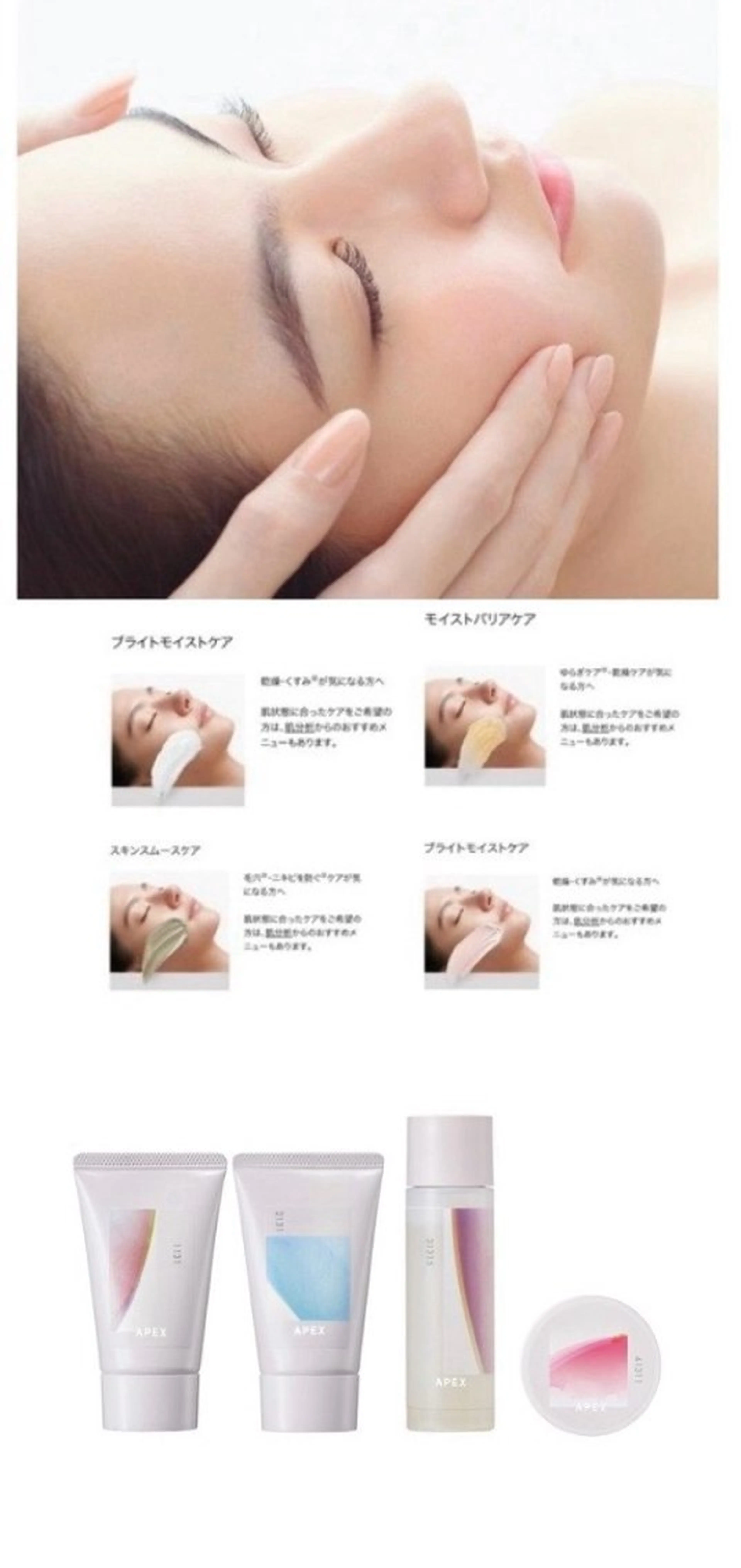 井口 ゆかり❁¨̮のエステ・リラクイメージ