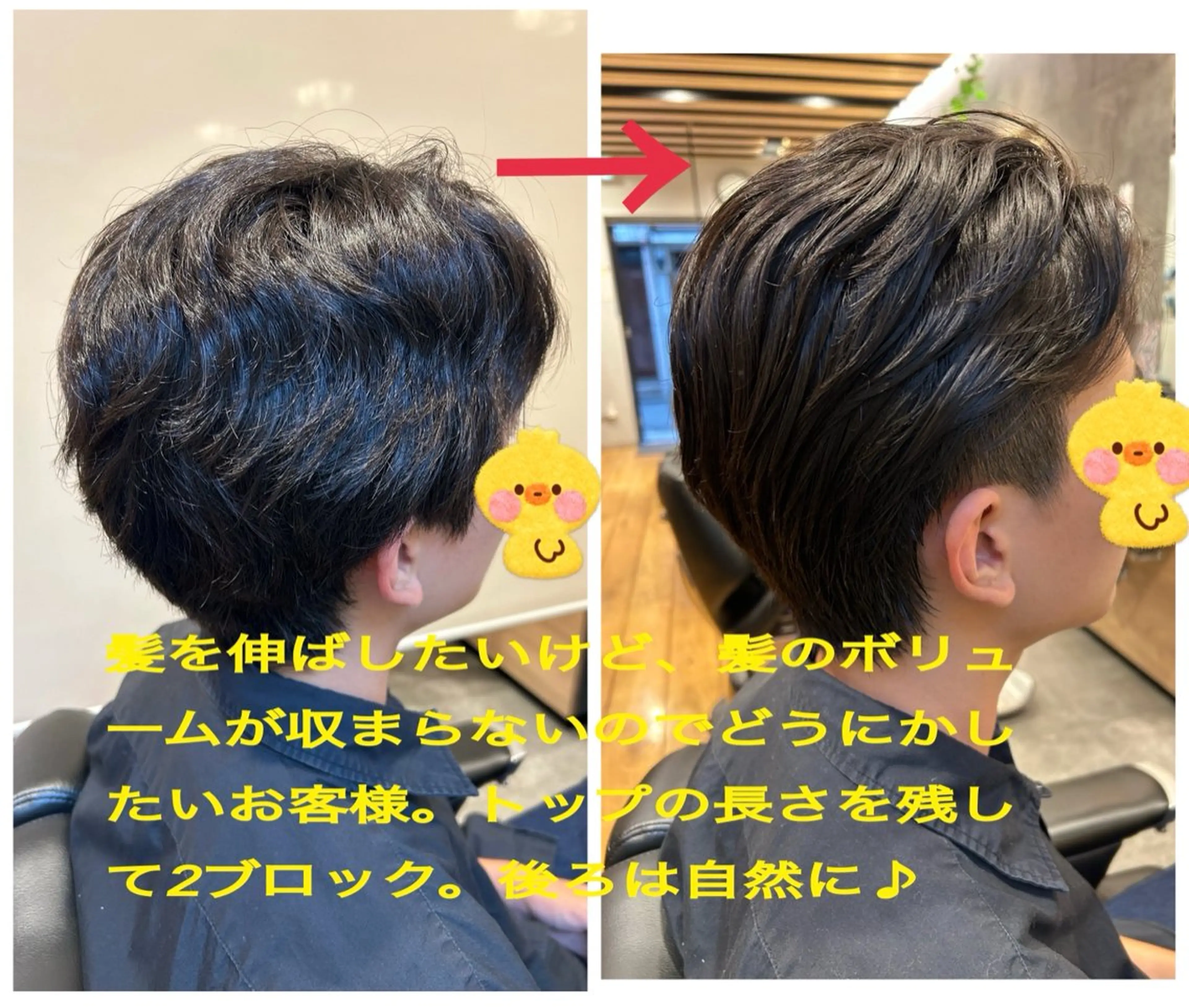 ミディアム 💈メンズカット ✂️ＤMのヘアスタイル
