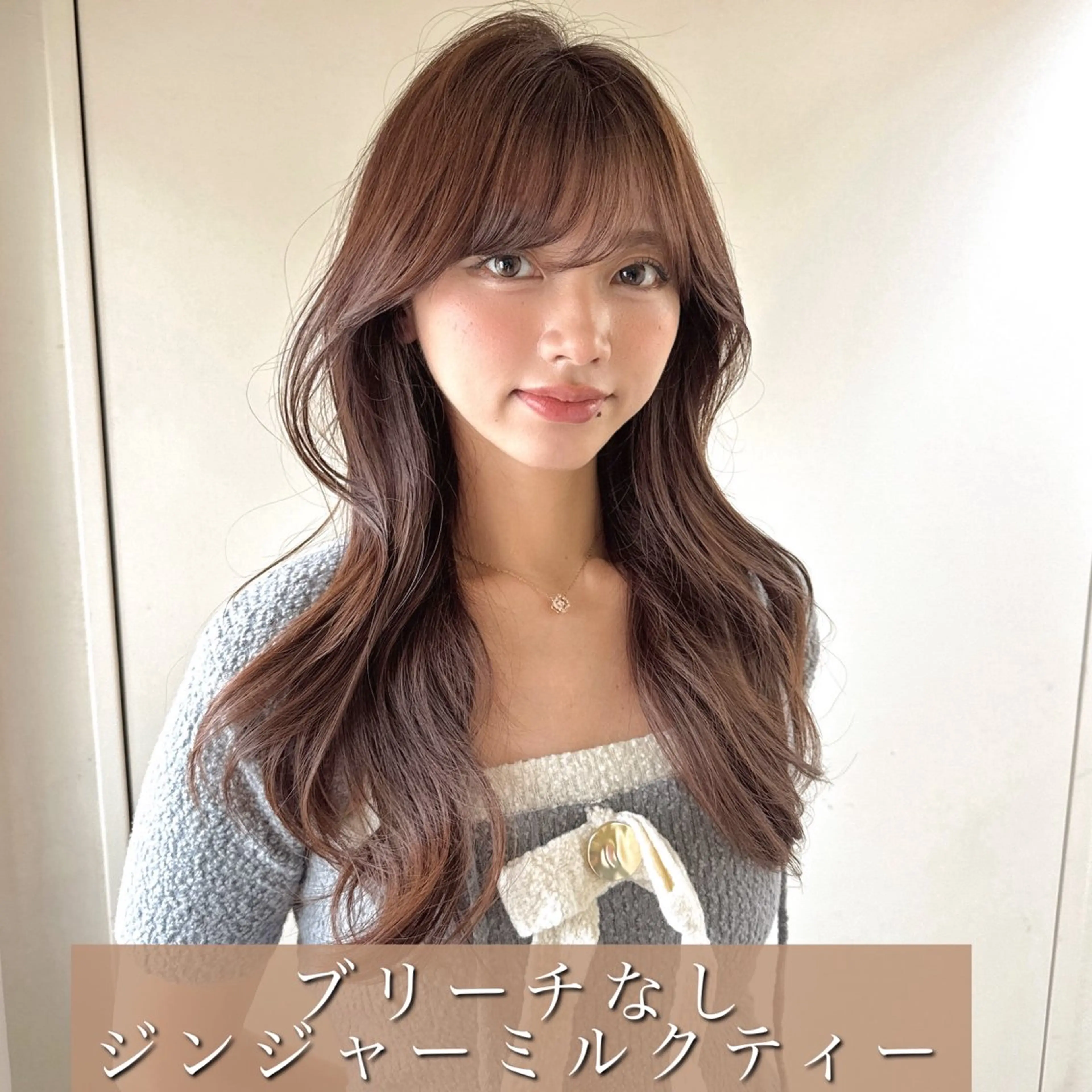 カラー ブリーチ ダブルカラー ブリーチなしカラー ヘアカラー トリートメント 透明感カラー×小 顔レイヤー♡ヒデさんのヘアスタイル