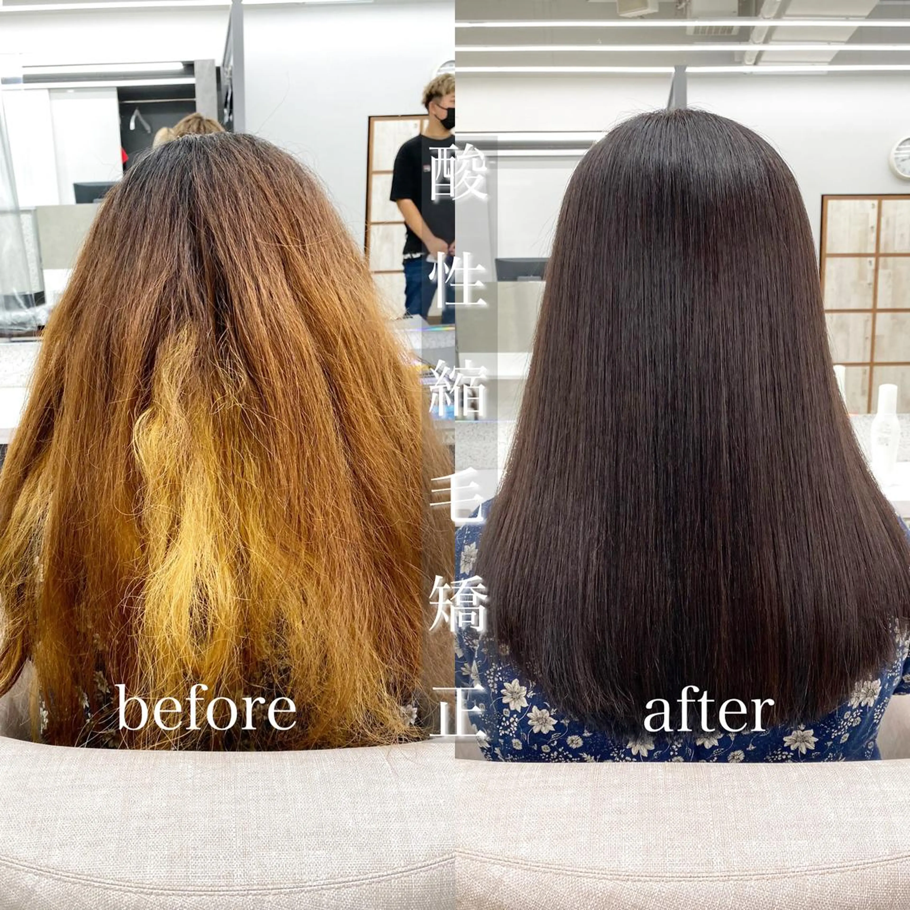 ロング カット 縮毛矯正 レイヤーカット/ 髪質改善/羽柴りくのヘアスタイル