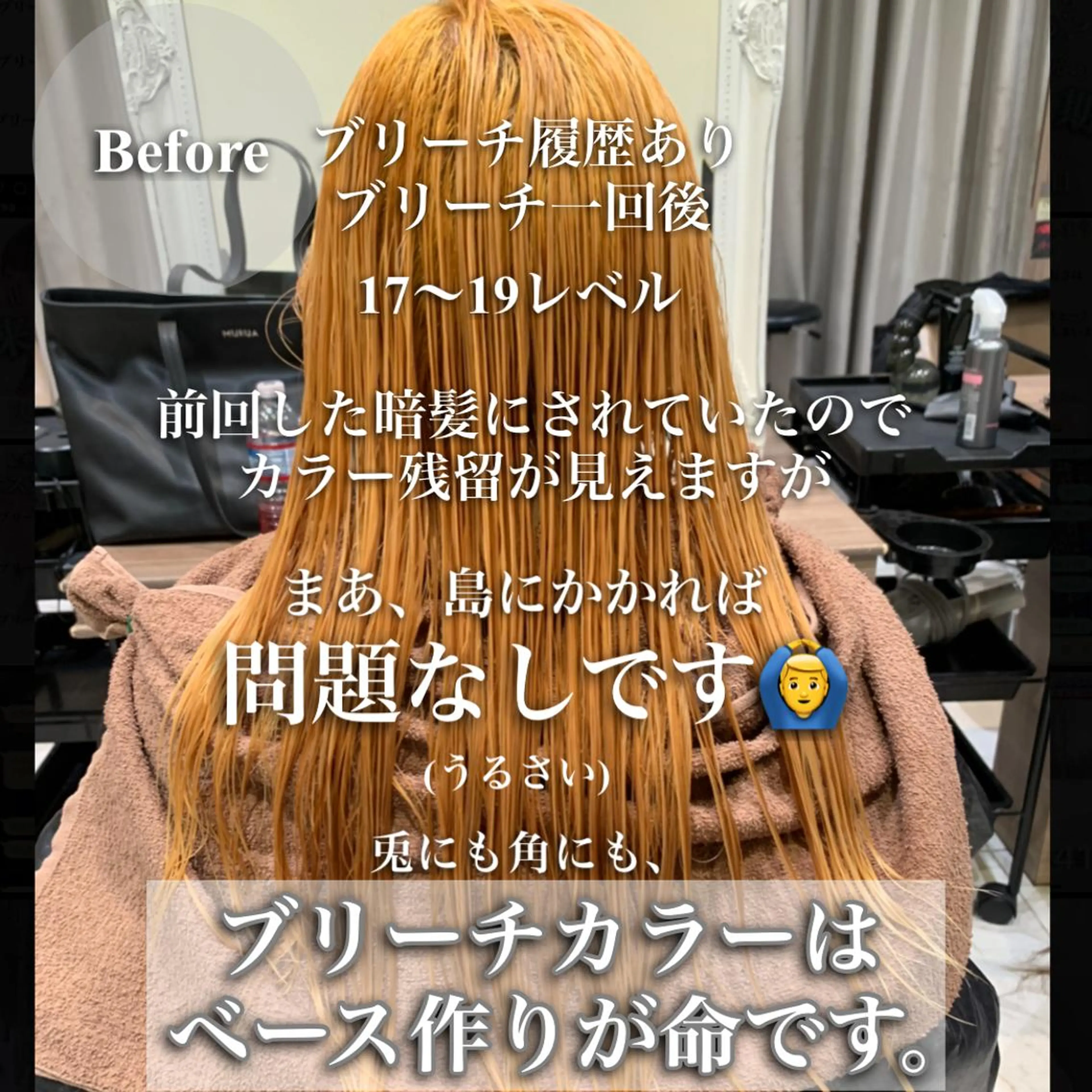 ロング カラー 完全美髪特化 髪質改善/島　悠輔のヘアスタイル