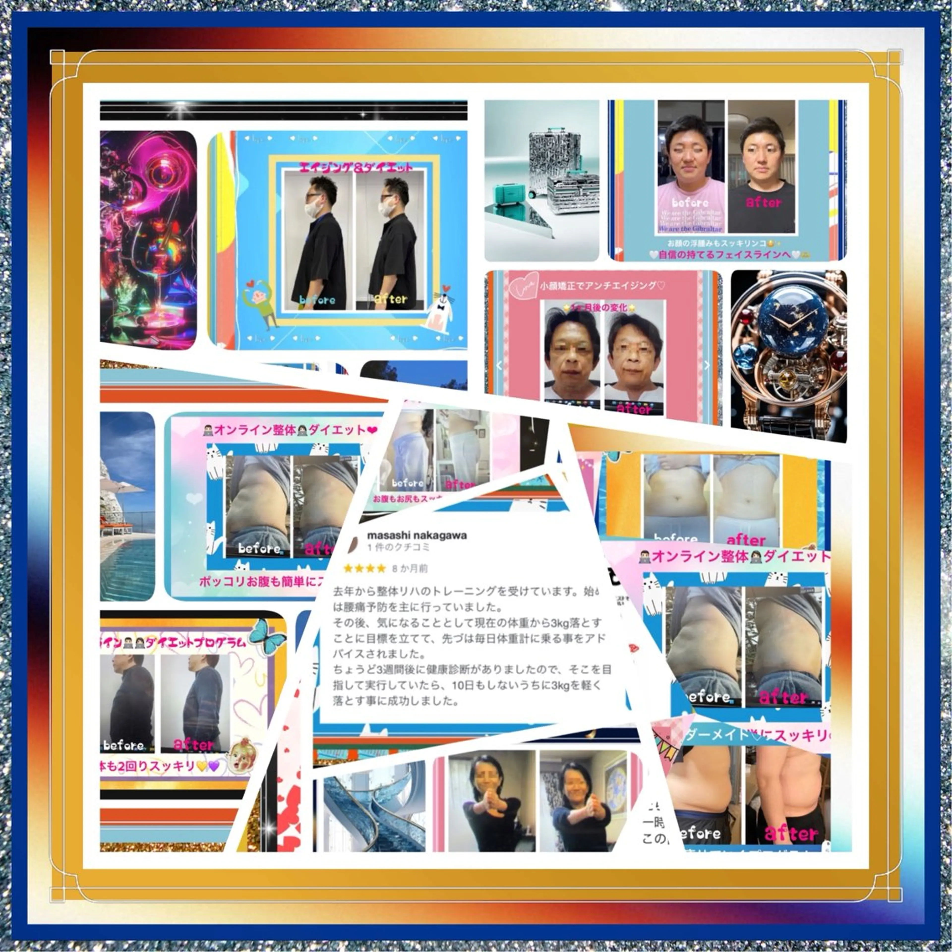 小沼 美希恵のその他イメージ