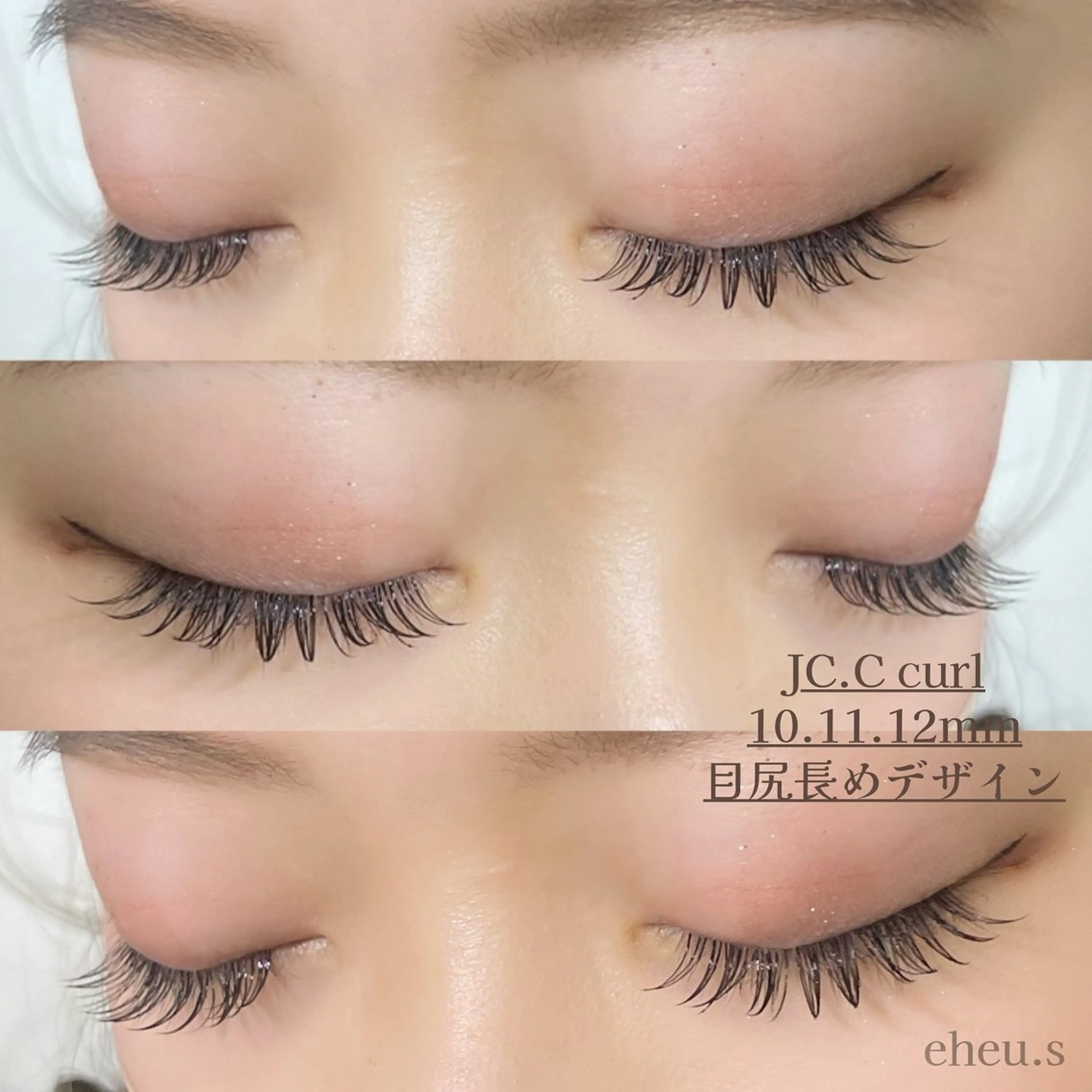 マツエク・マツパ 目尻長め マツエク 三宅 翔子のマツエク・マツパデザイン