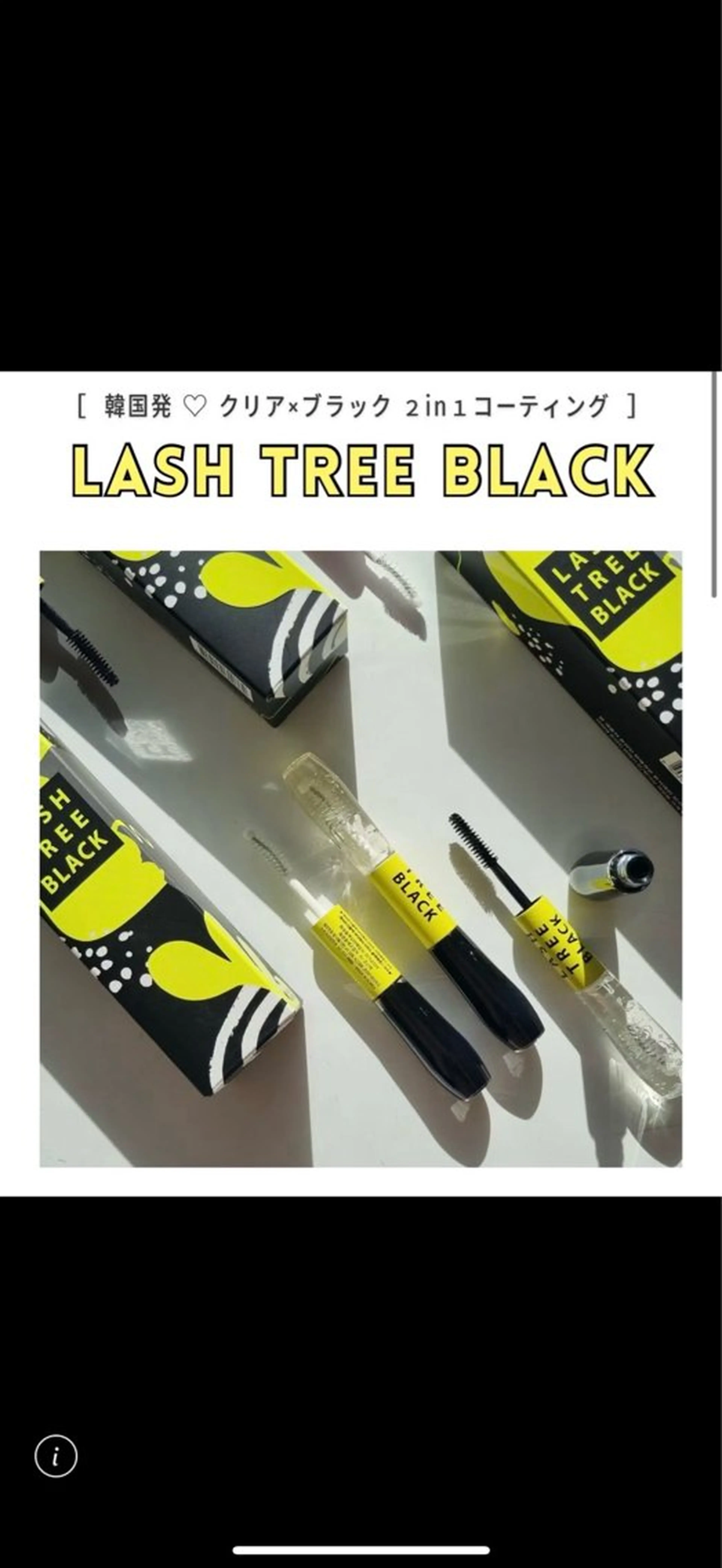 清水 麻央のマツエク・マツパデザイン