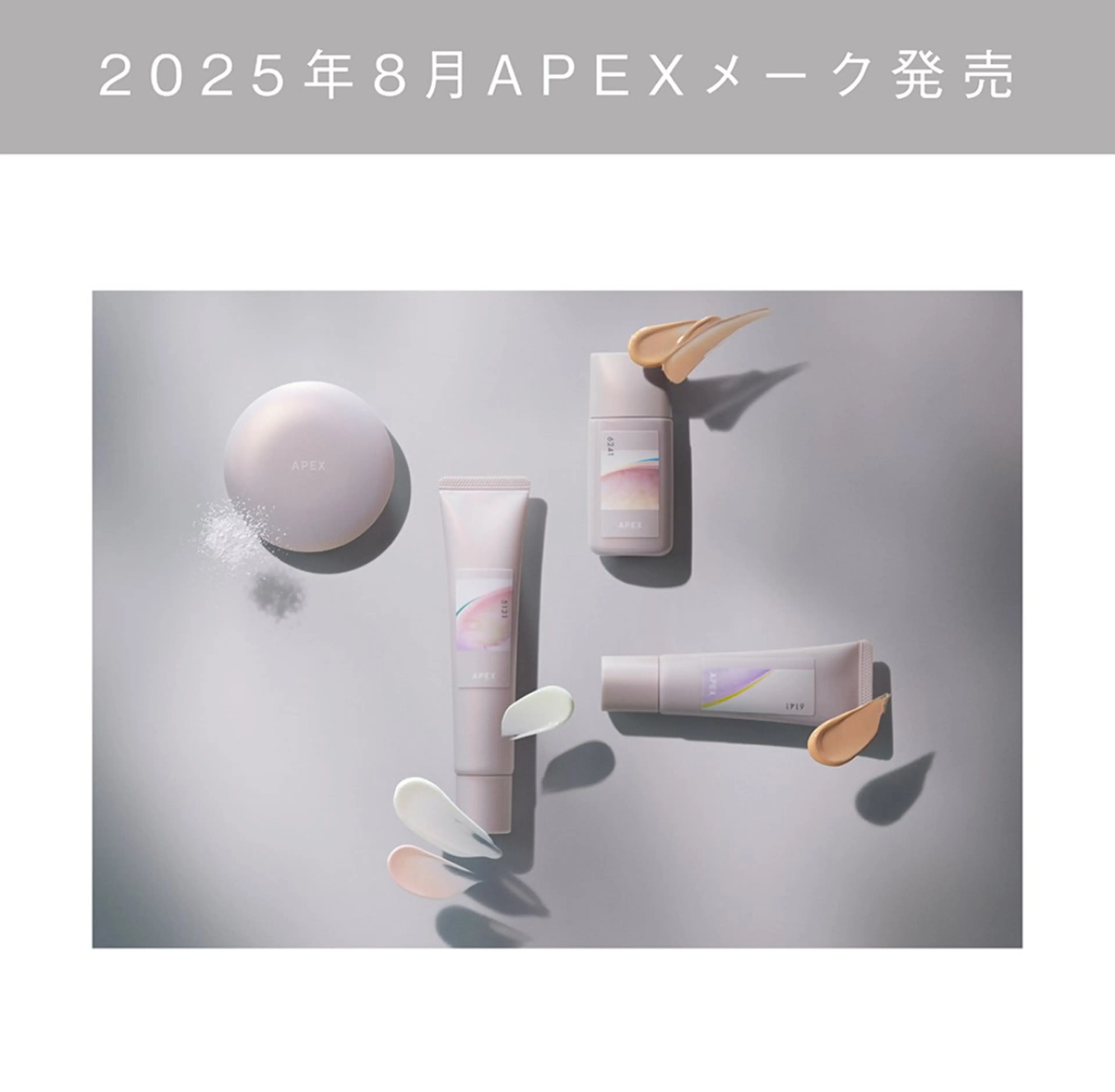 POLA クリスタルLavie所属・POLA クリスタル Lavie 原のエステ・リラクイメージ