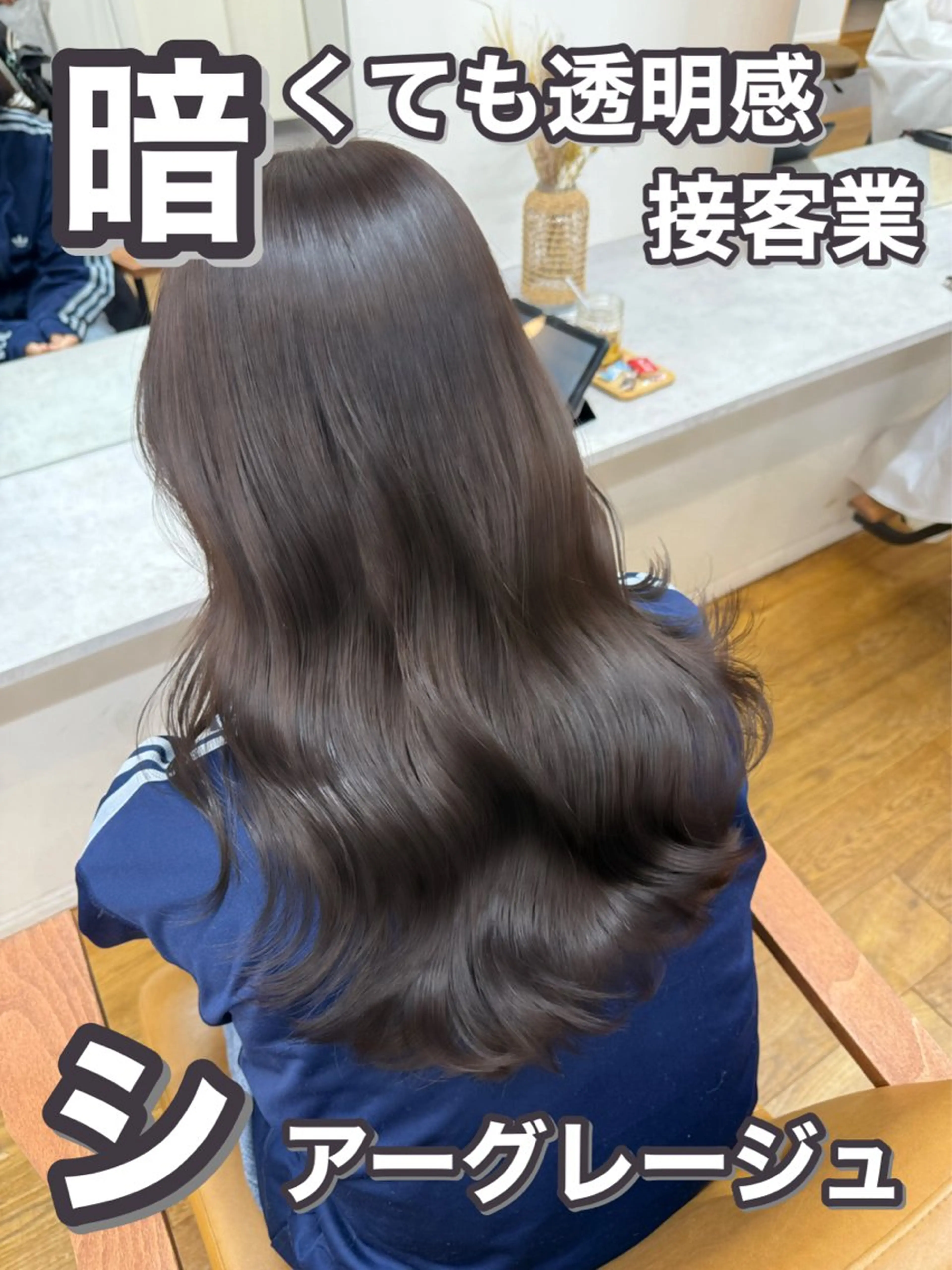 ロング カラー ブリーチ ブリーチなしカラー 吉田 裕太朗のヘアスタイル