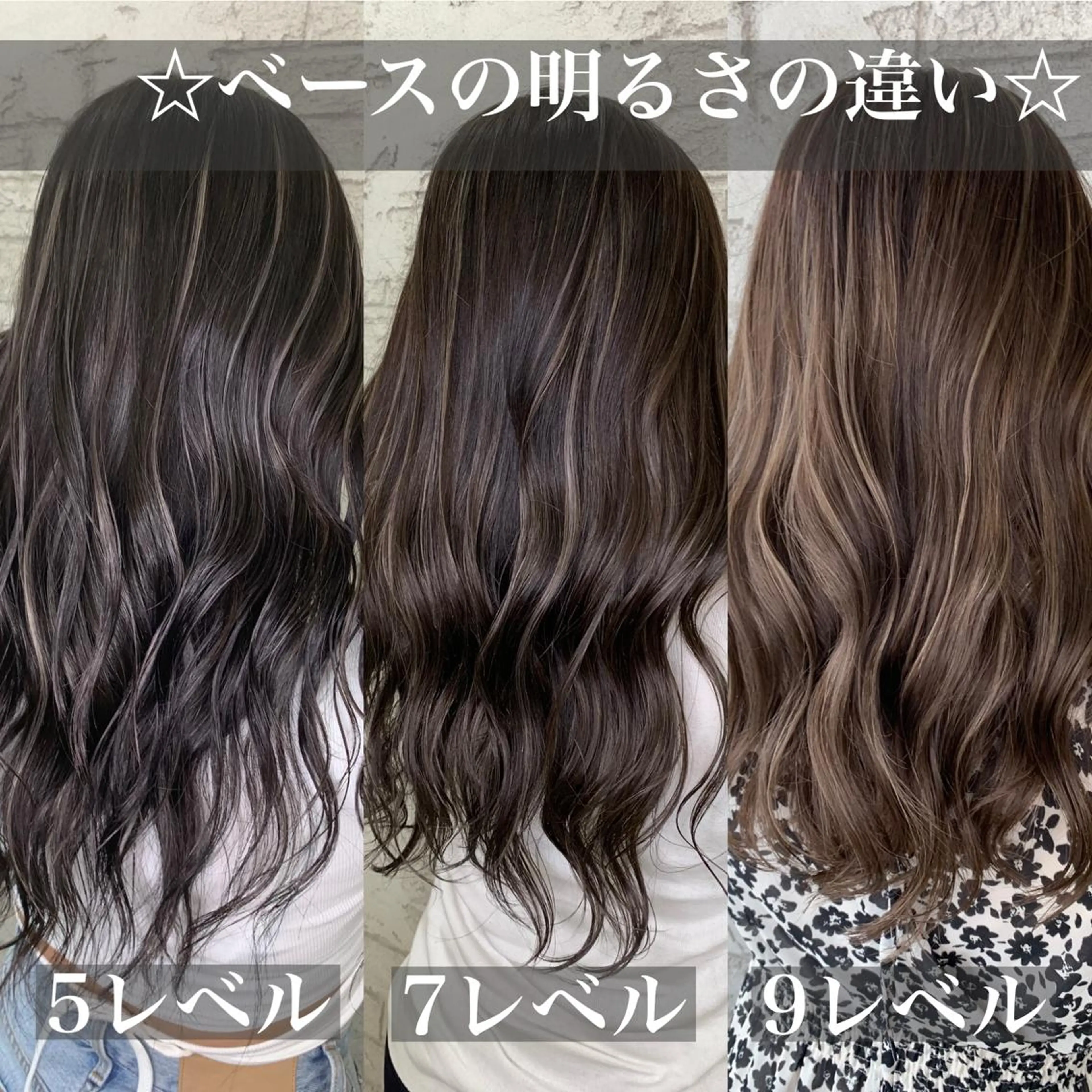 セミロング ハイライト ヘアカラー 🇺🇸ハイライト特 化美容師🇺🇸漆沢のヘアスタイル