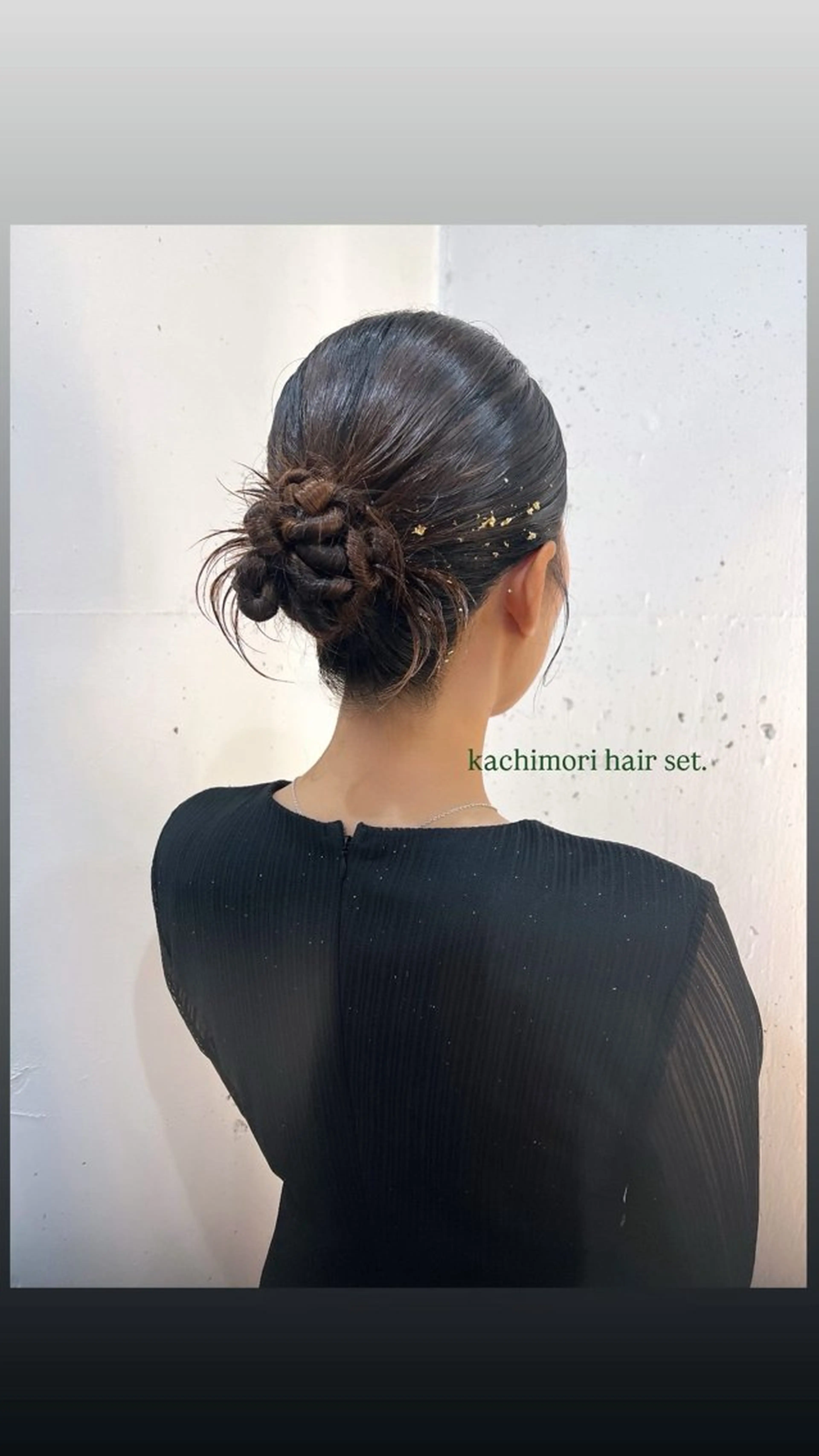 セミロング ヘアセット GiseL アンリのヘアスタイル