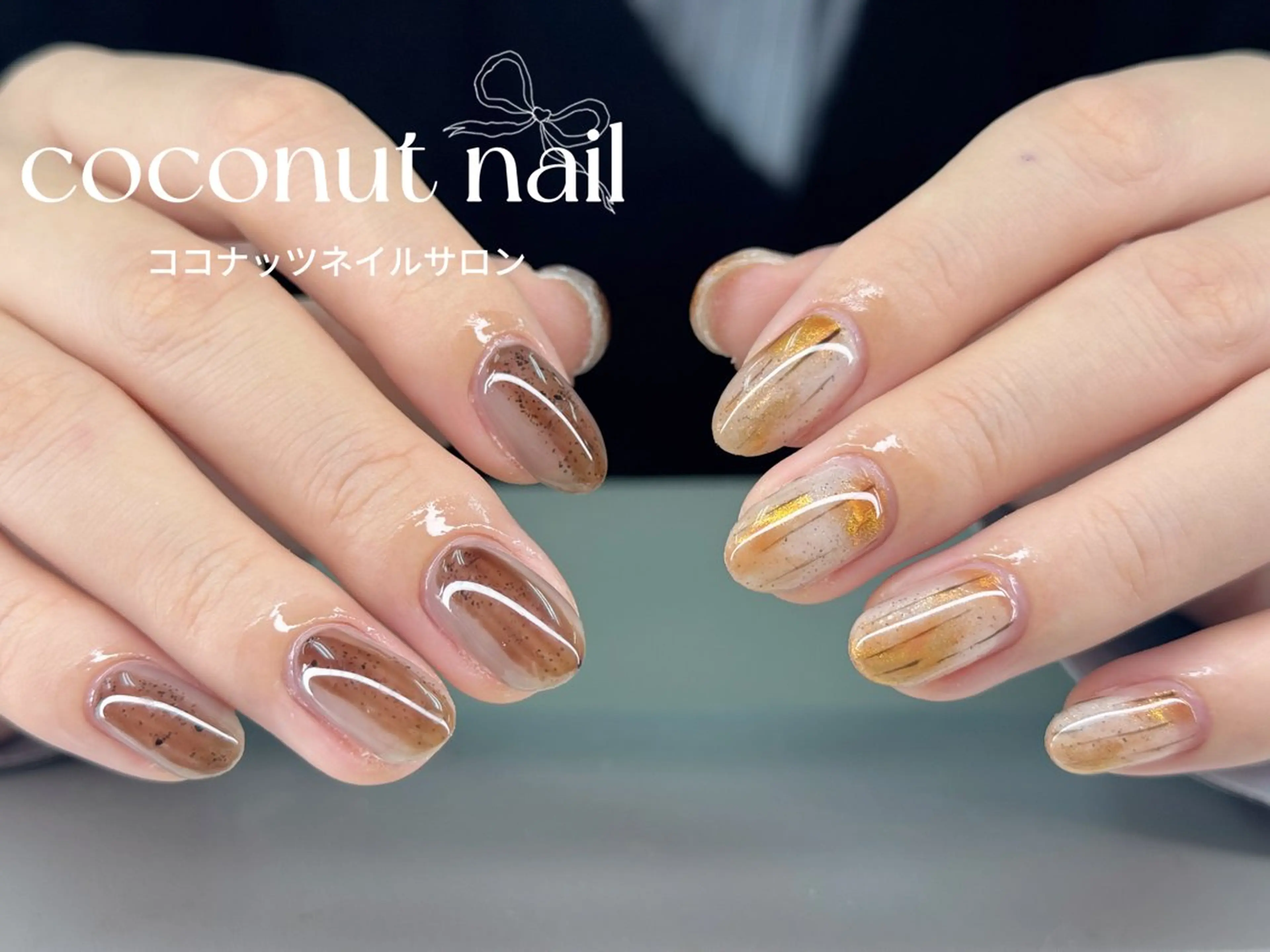 ネイル べっ甲ネイル フレンチネイル キラキラネイル マグネットネイル 大理石ネイル(マーブル) ハンドネイル 神田 ココナッツのネイルデザイン