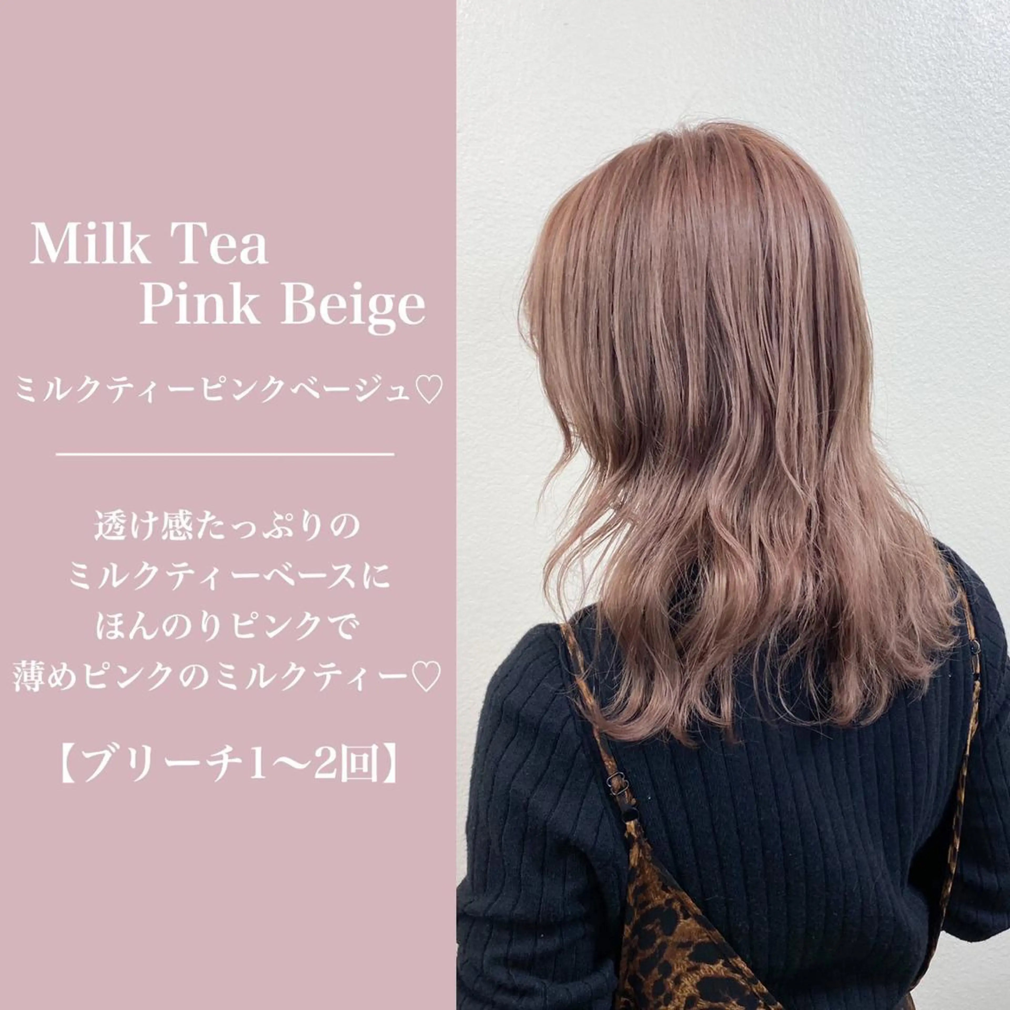 セミロング カラー カット 縮毛矯正 トリートメント 透明感・トレンドヘア 🫧齋藤拓未🫧のヘアスタイル