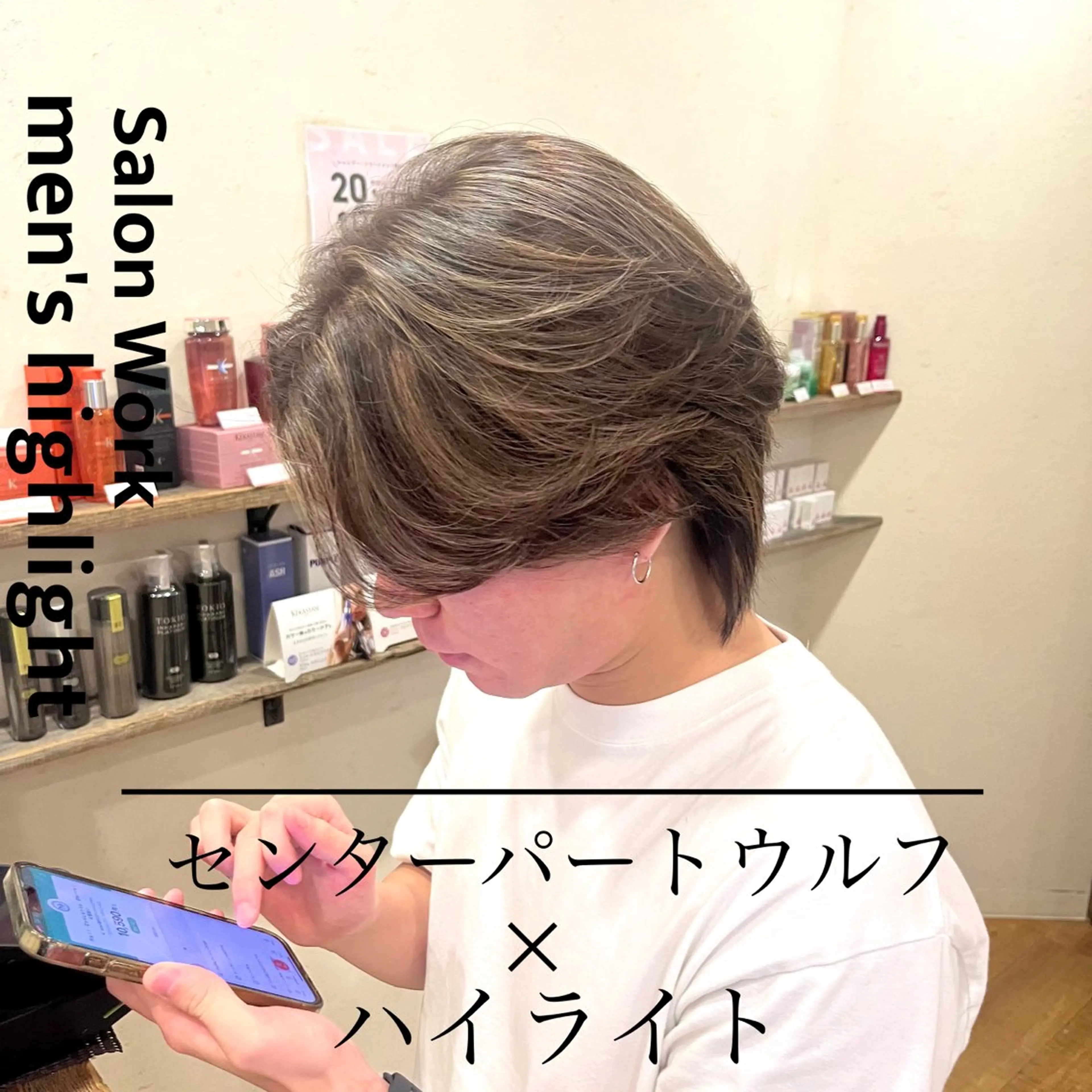 ショート カラー パーマ メンズ カット ヘアカラー パーマ トリートメント ケイゴ【店長】 メンズパーマ特化のヘアスタイル