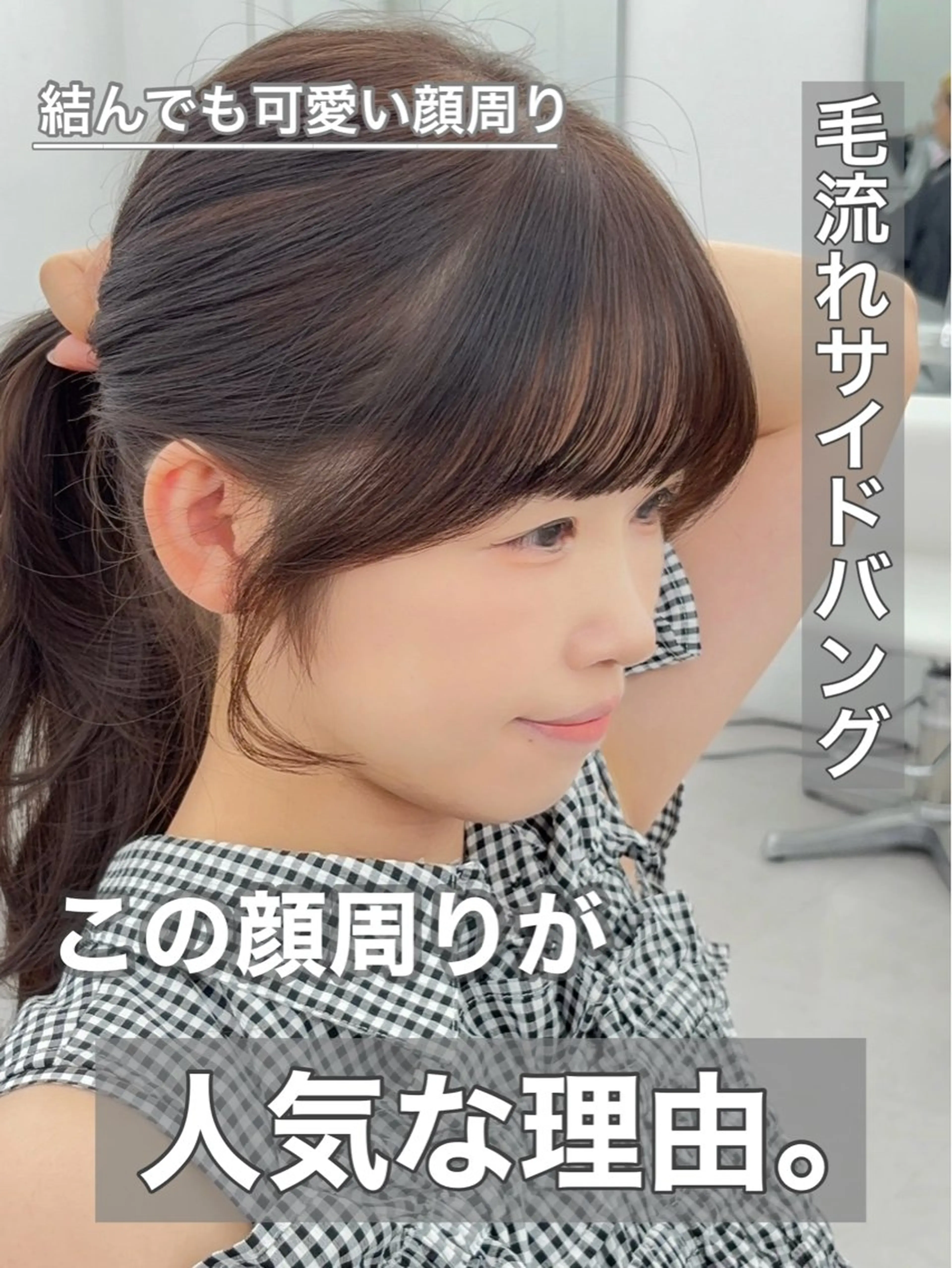 ロング カラー レイヤーカット 小顔カット カット ヘアカラー トリートメント 韓国ヘア/レイヤー/ 顔まわり足立遥奈のヘアスタイル