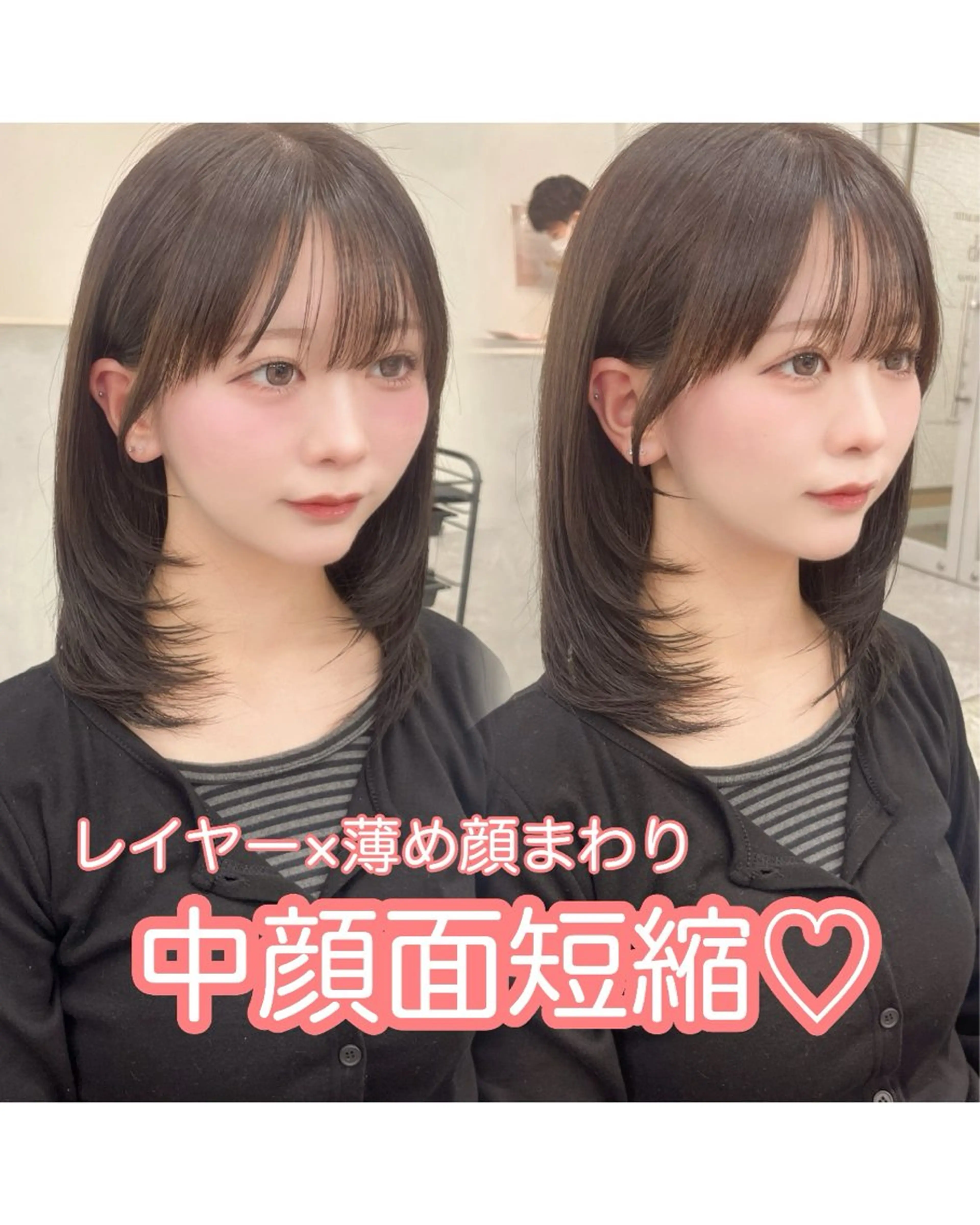 ロング mao🎀マツエク／ レイヤーカットのマツエク・マツパデザイン