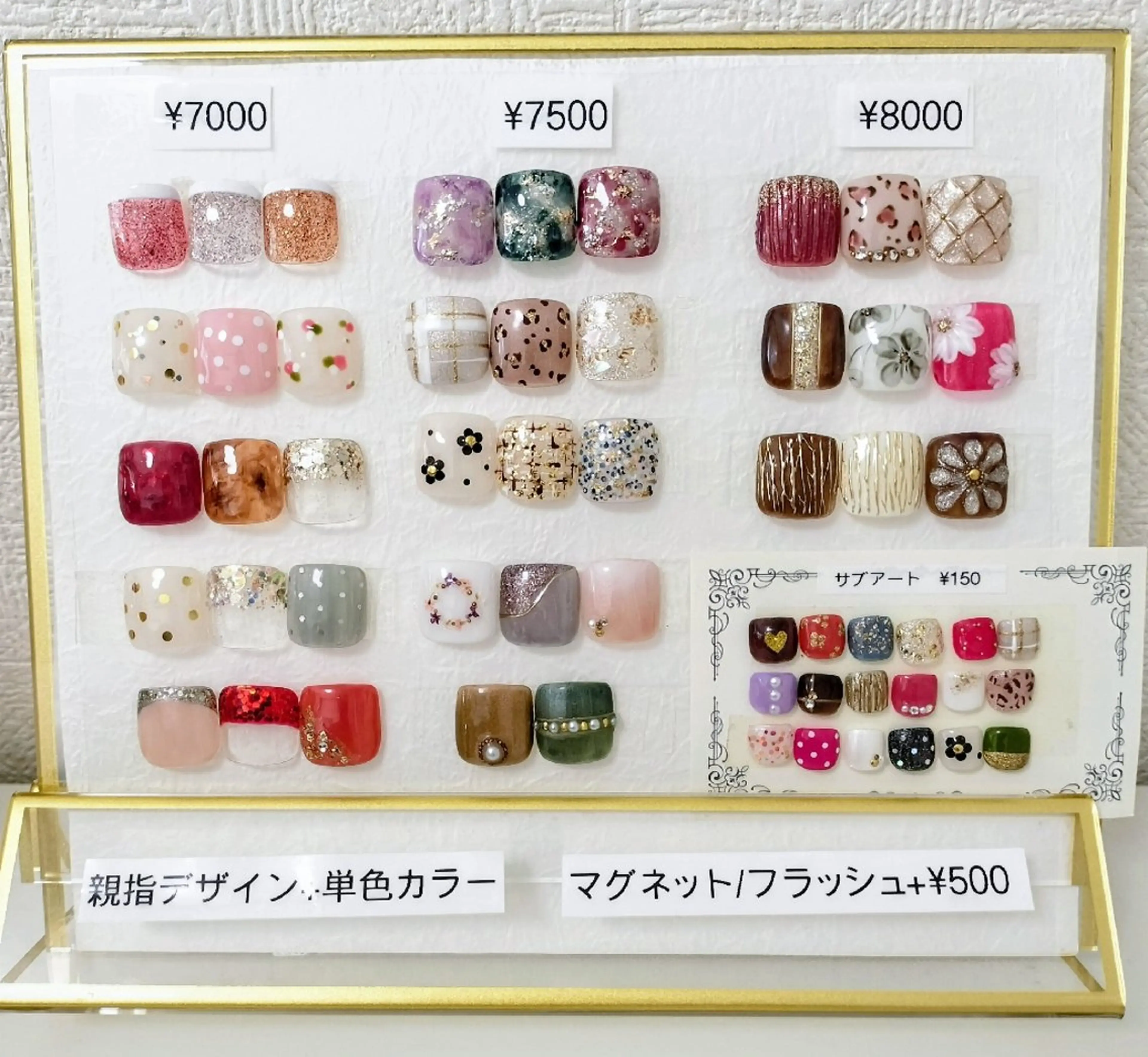 👣親指定額デザイン✨平日￥500オフ　初回オフ無料(スカルプ別途)の写真