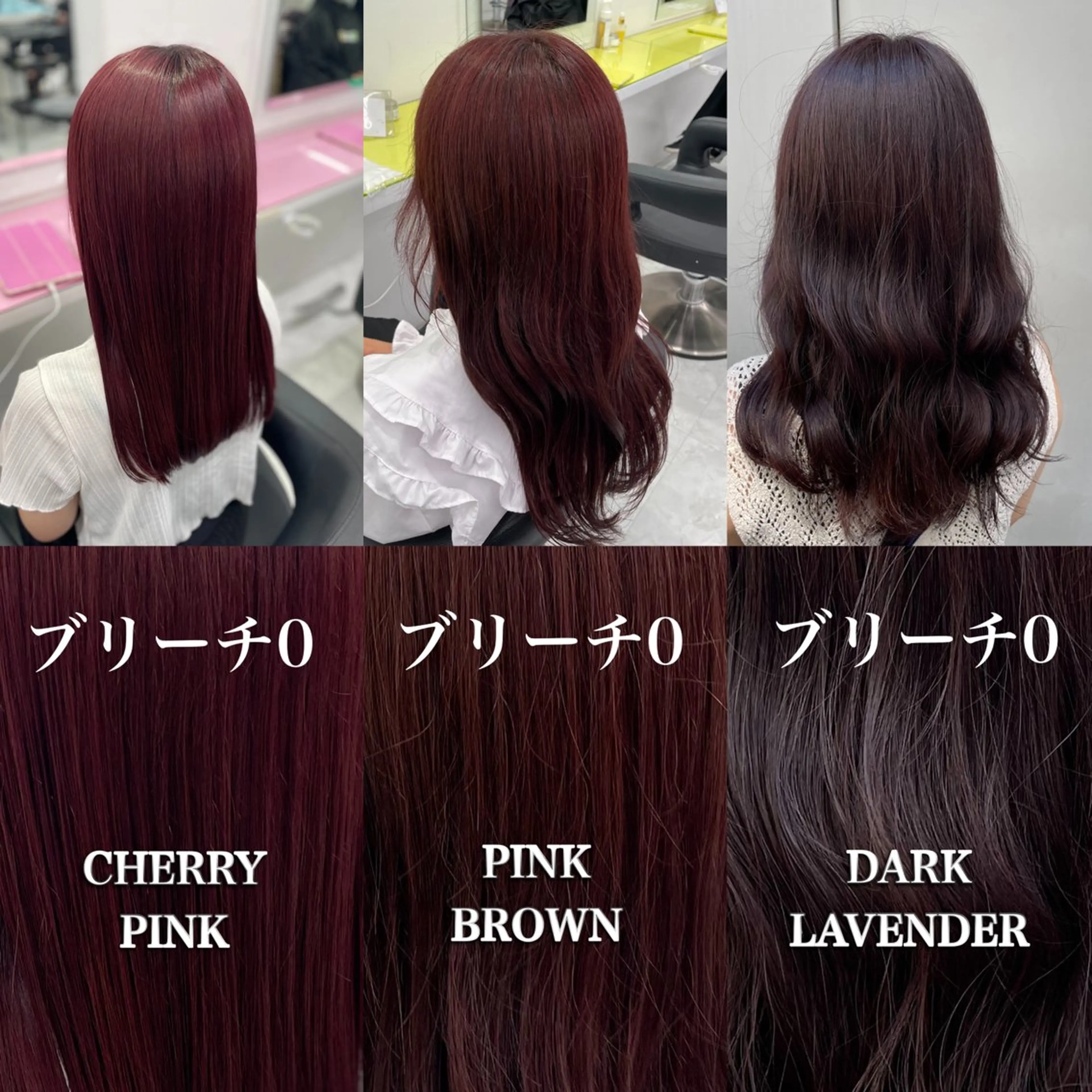 カラー ️🩷ハイトーン特化 RYUGA️🩵のヘアスタイル